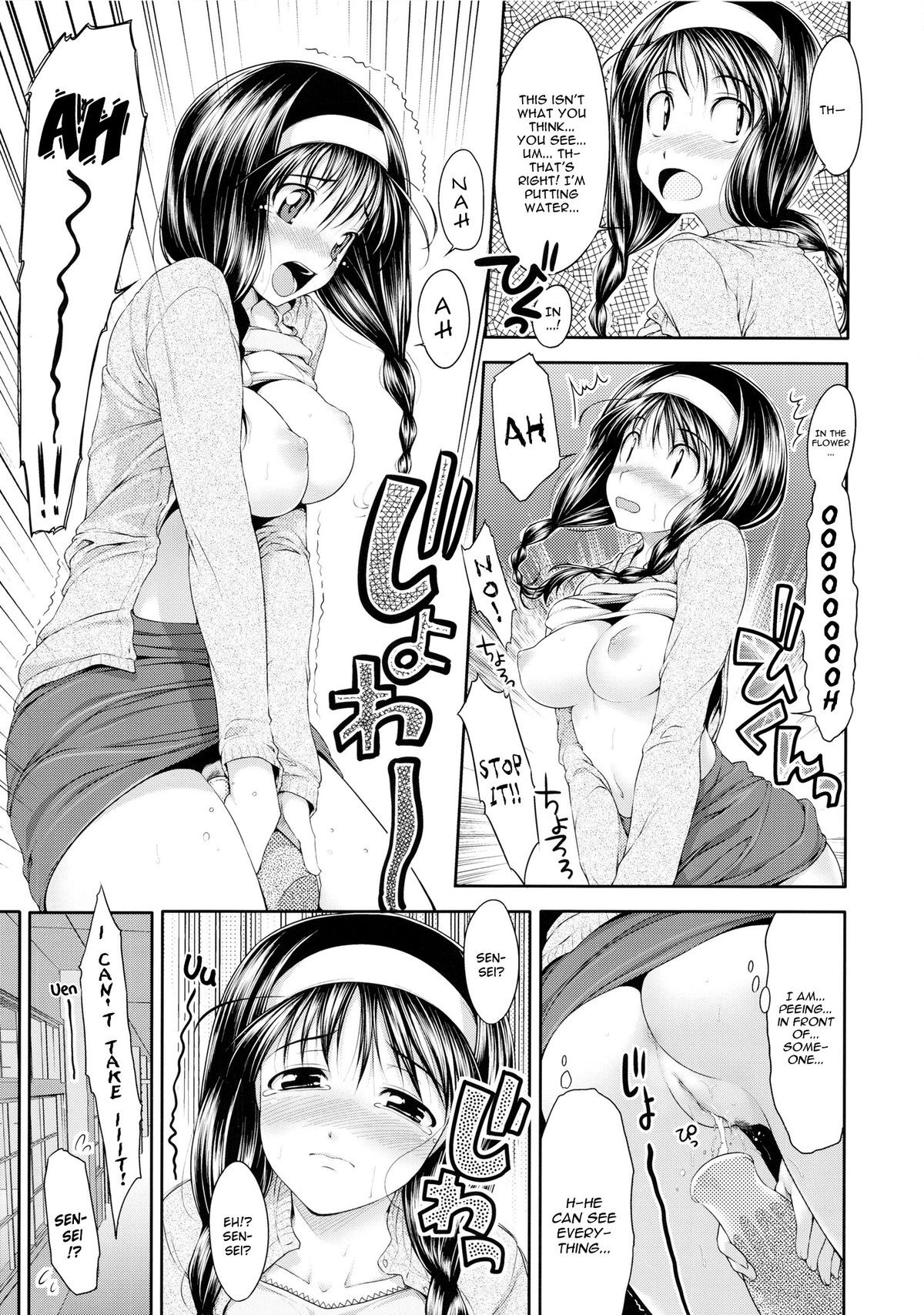 Page 168