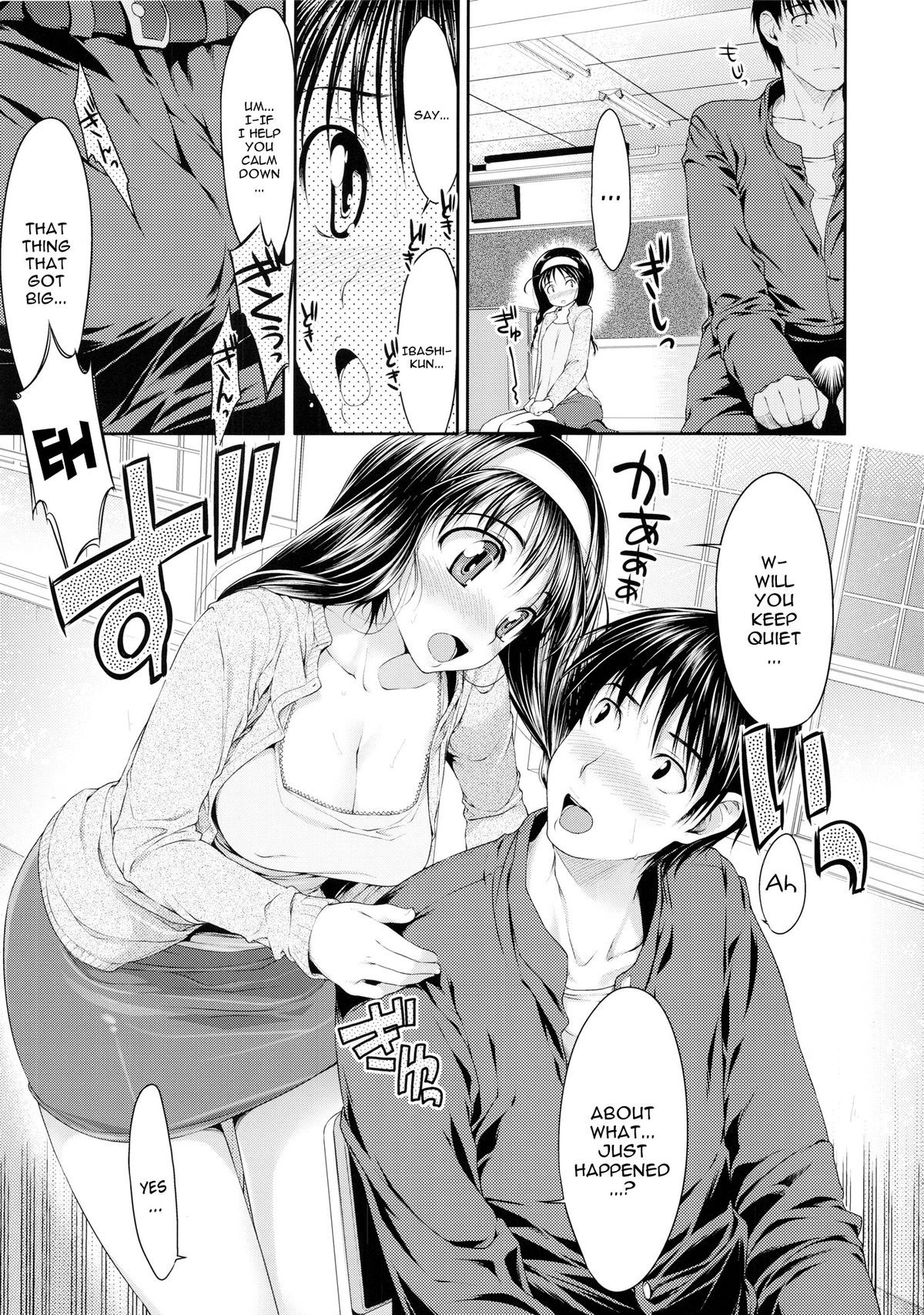 Page 170