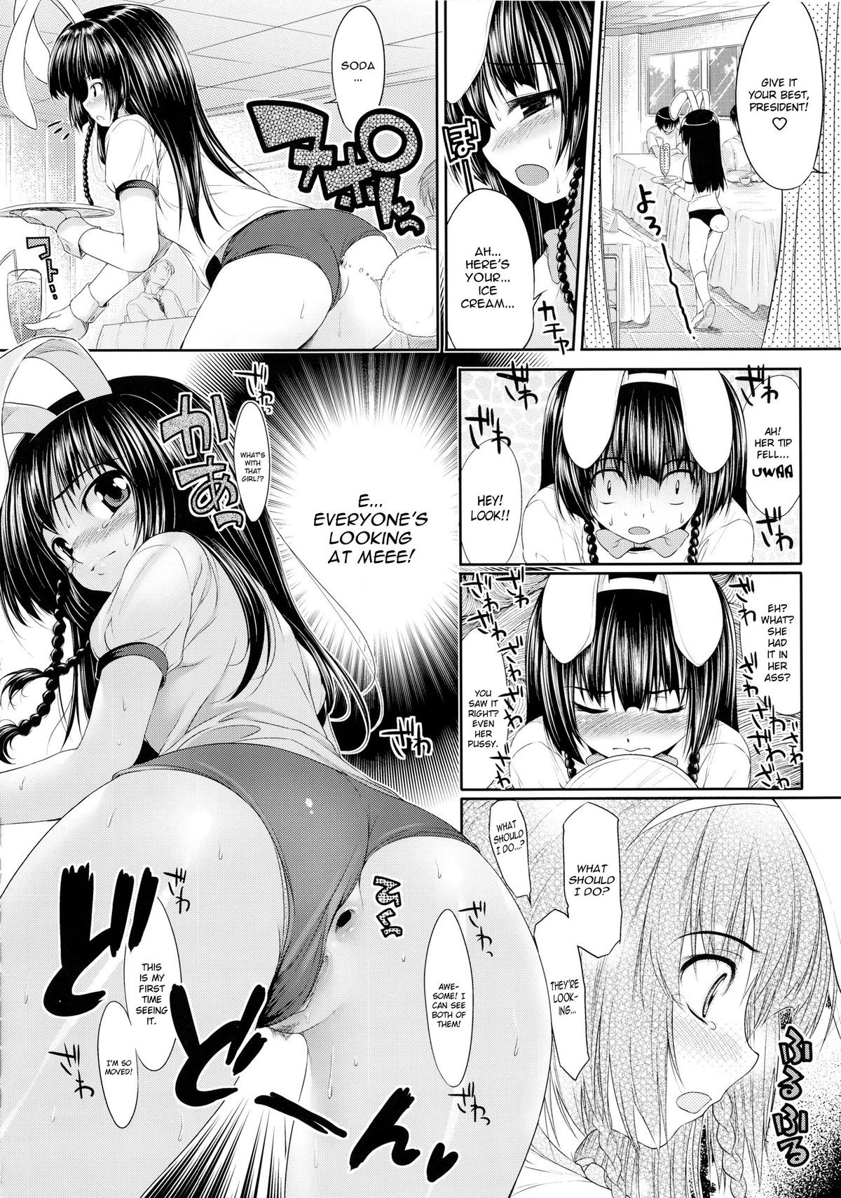 Page 183