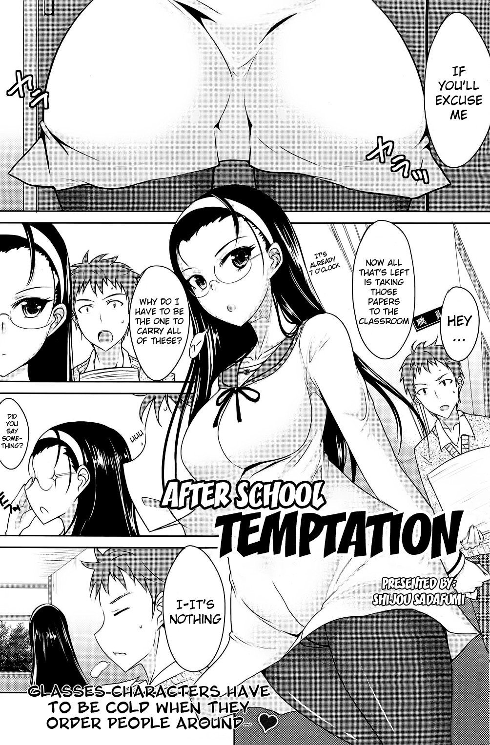 Houkago Temptation | After School Temptation (COMIC HOTMiLK 2013-02)