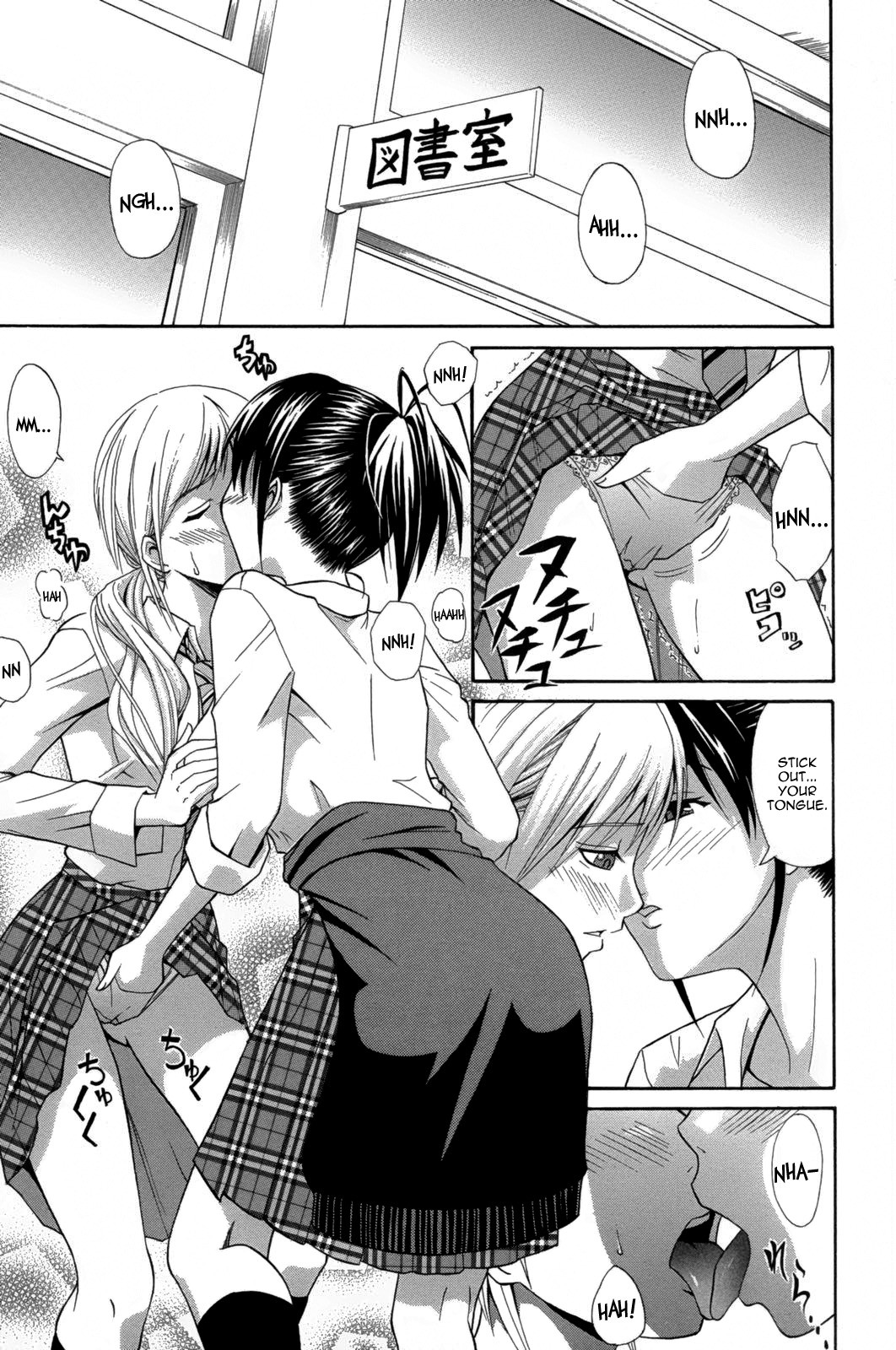 Ichi Ni no 3P (Manga Bangaichi 2007-01)