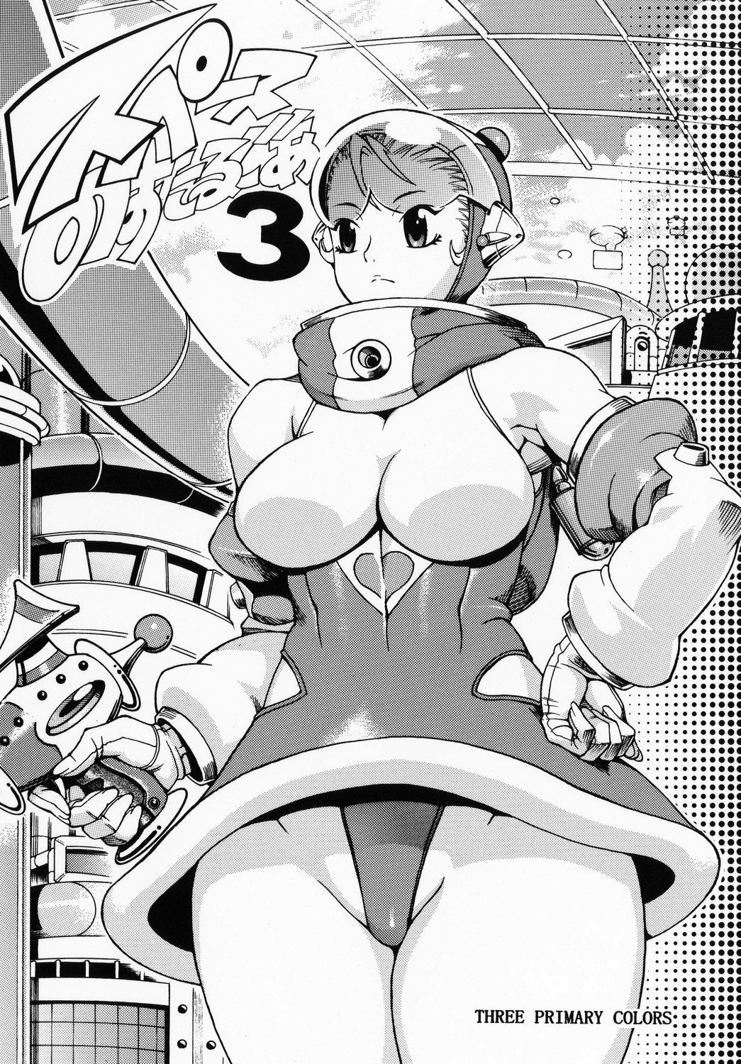 Space Nostalgia 3 {SaHa}