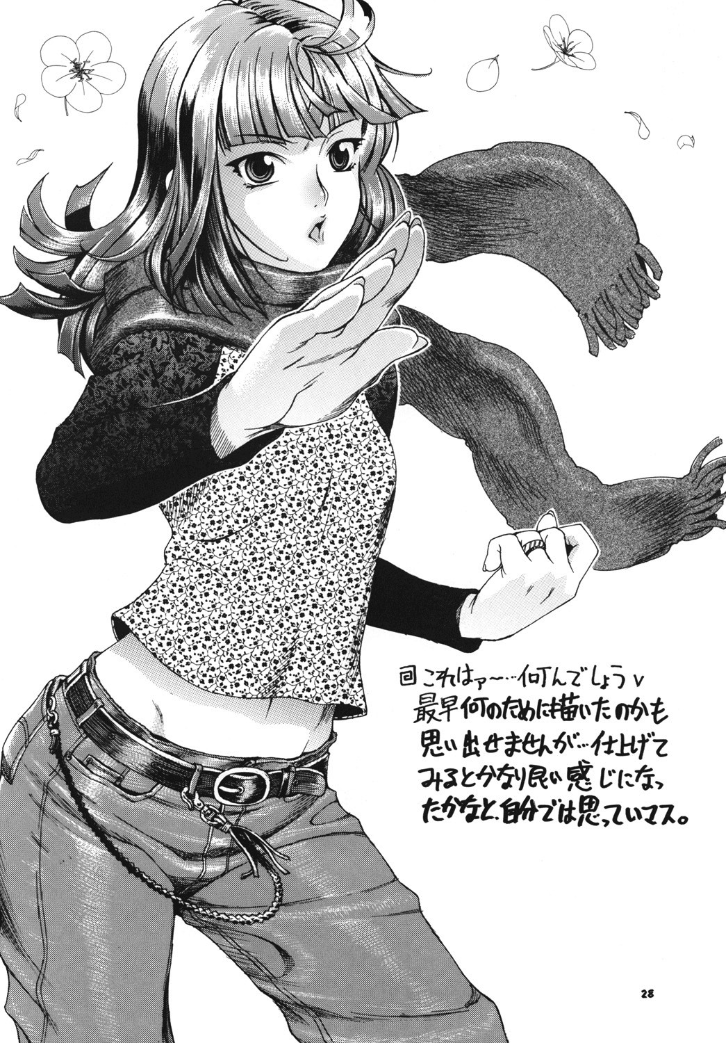 Page 27