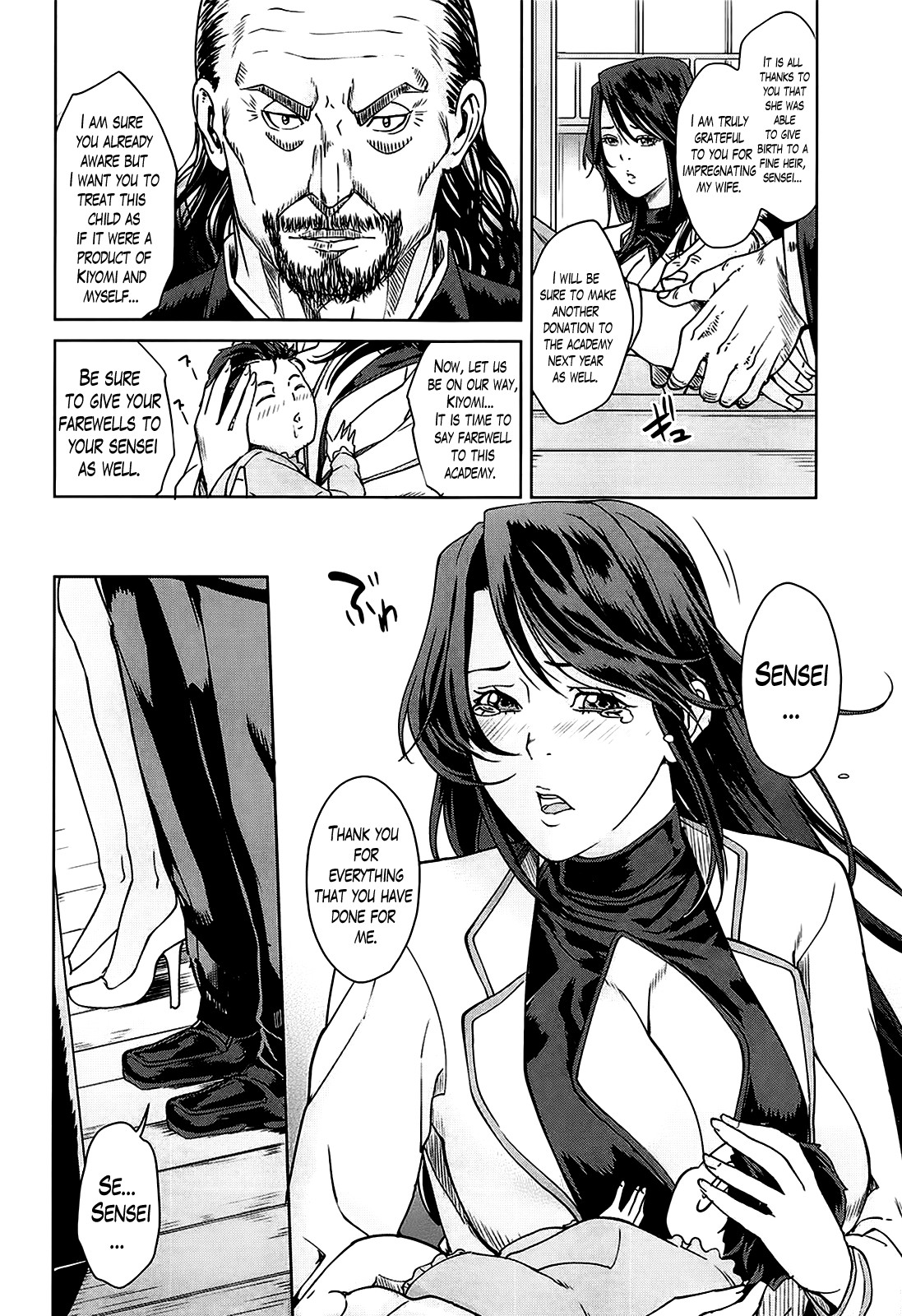 Page 100