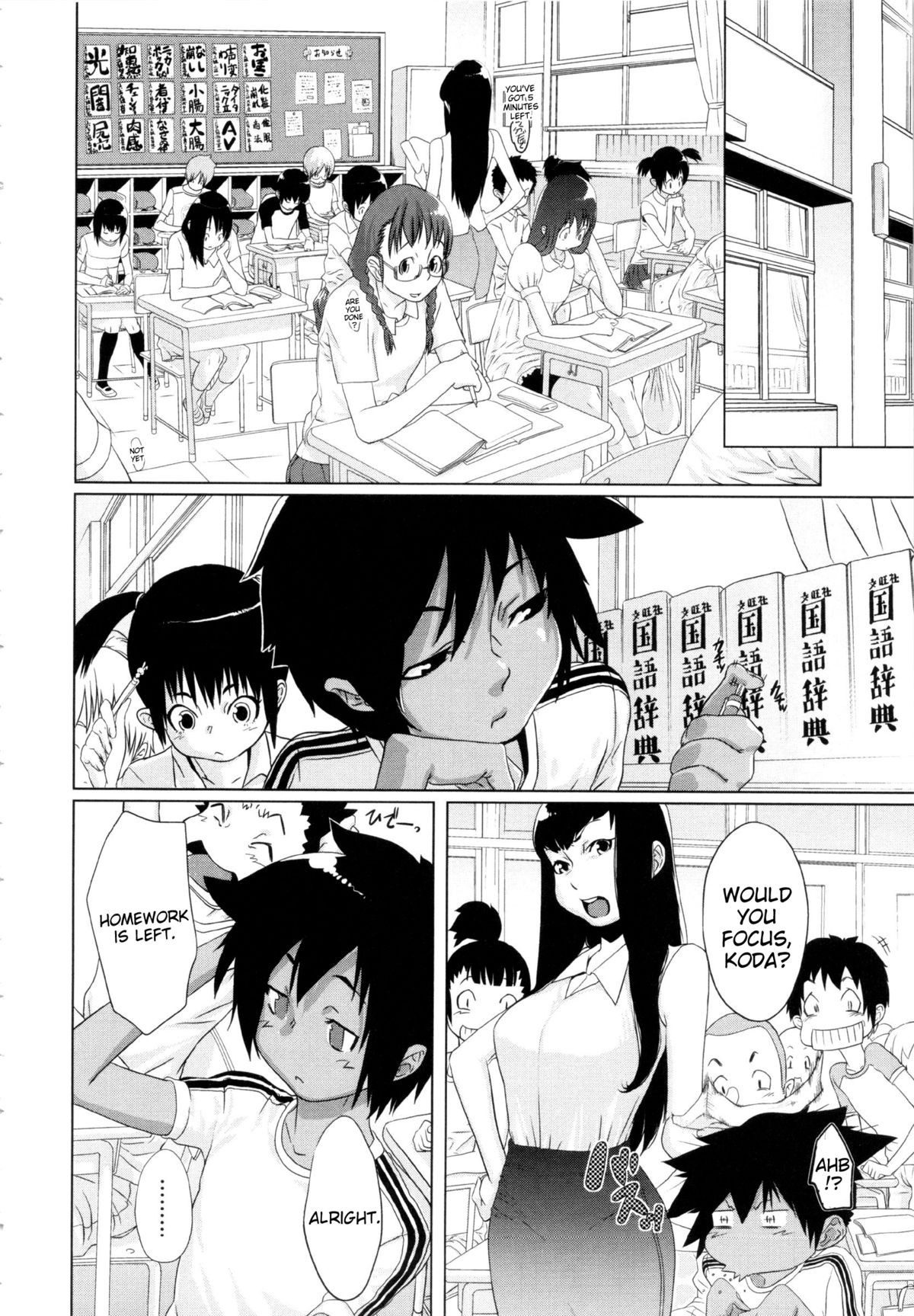 Page 167