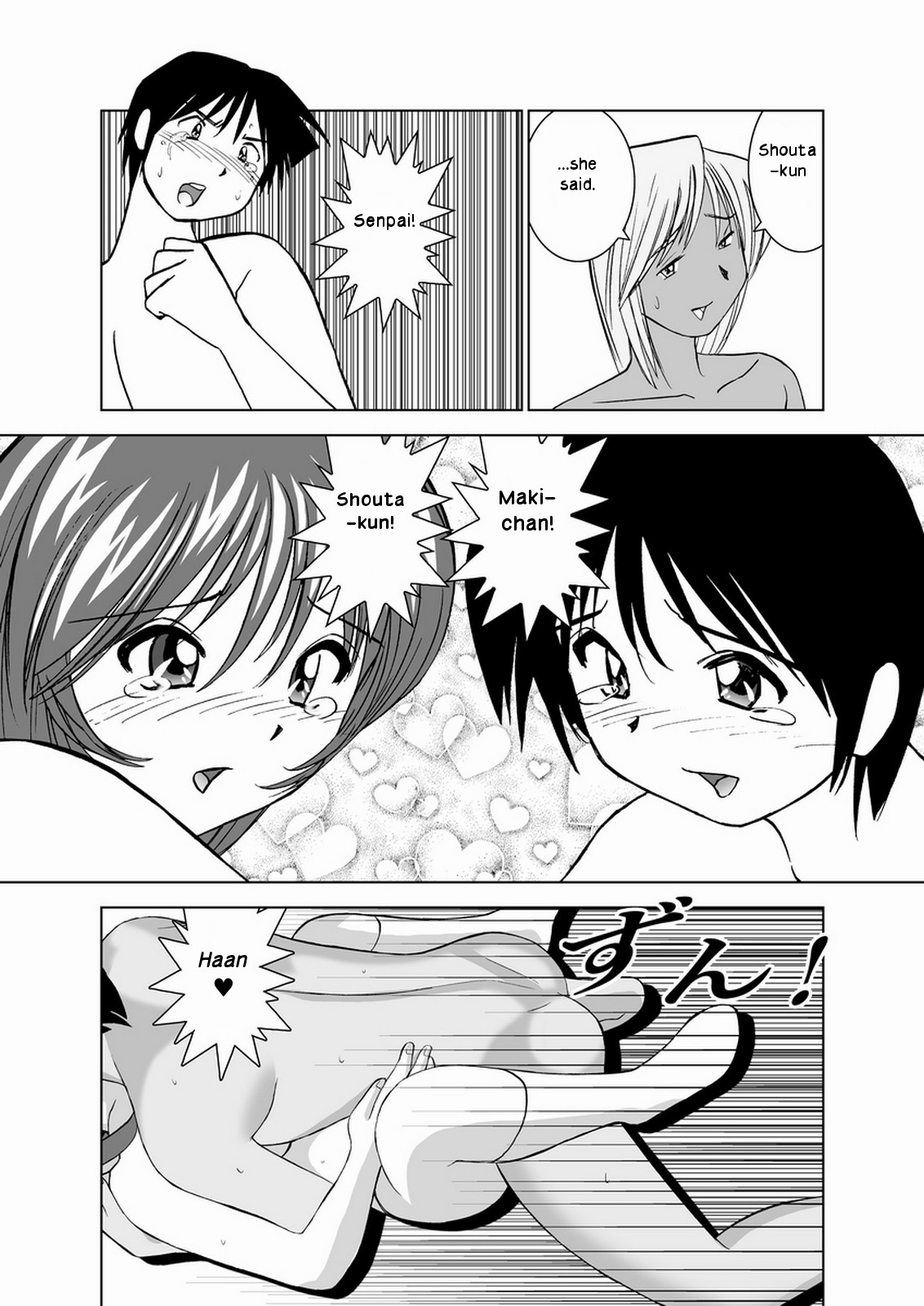 Page 77
