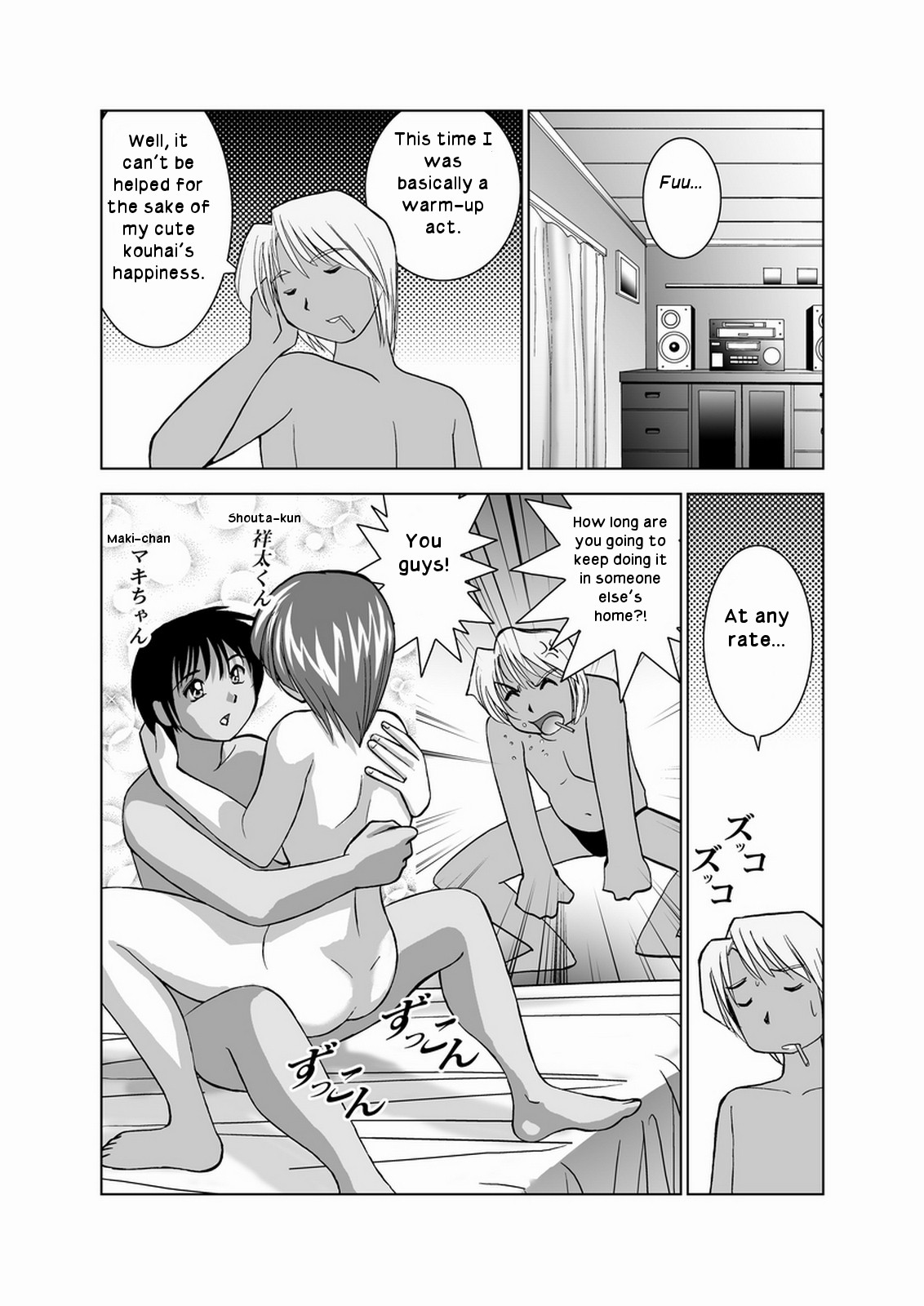 Page 79
