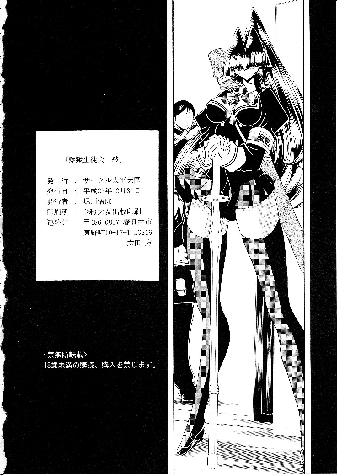 Page 59