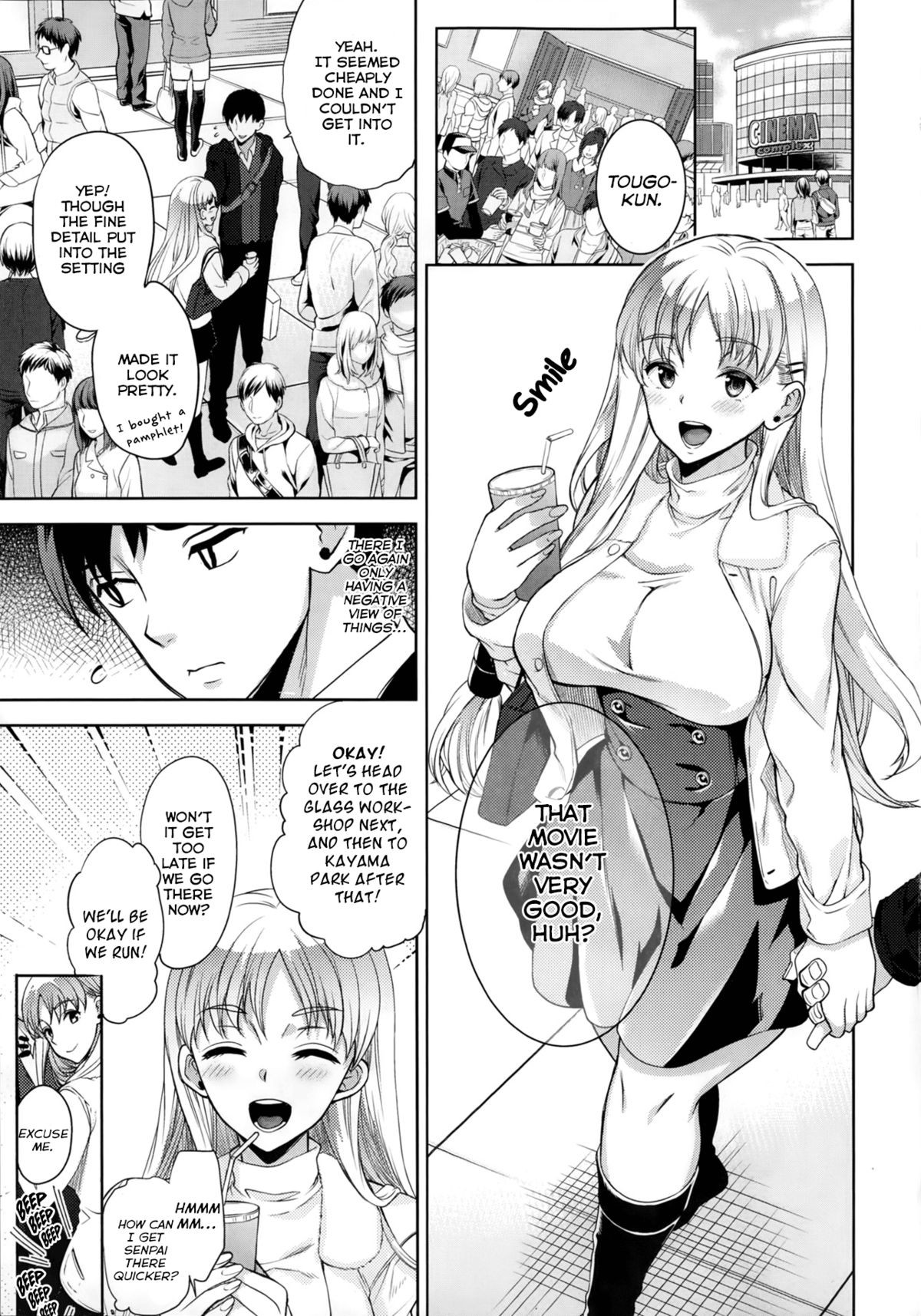 Girlfriend Boyfriend Complex | Kano Kare Konpurekksu (COMIC Tenma 2014-01)