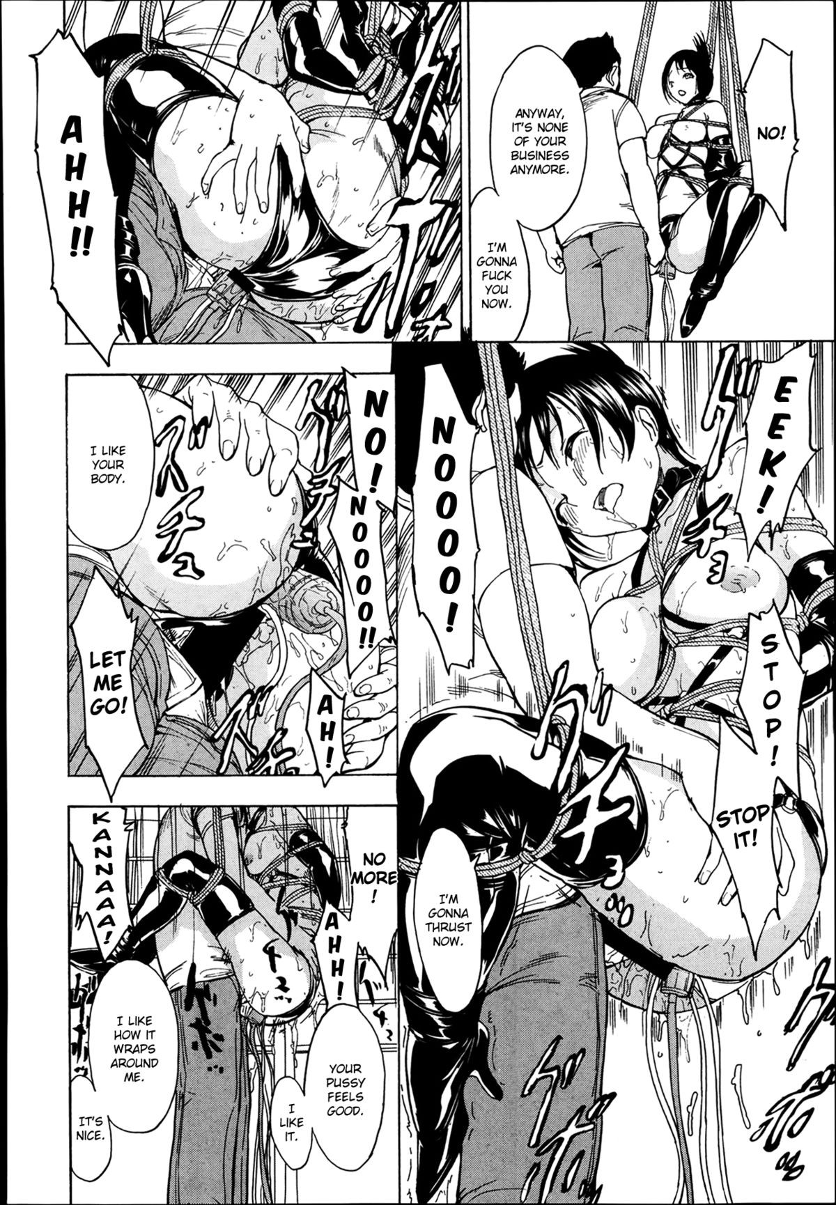 Page 108