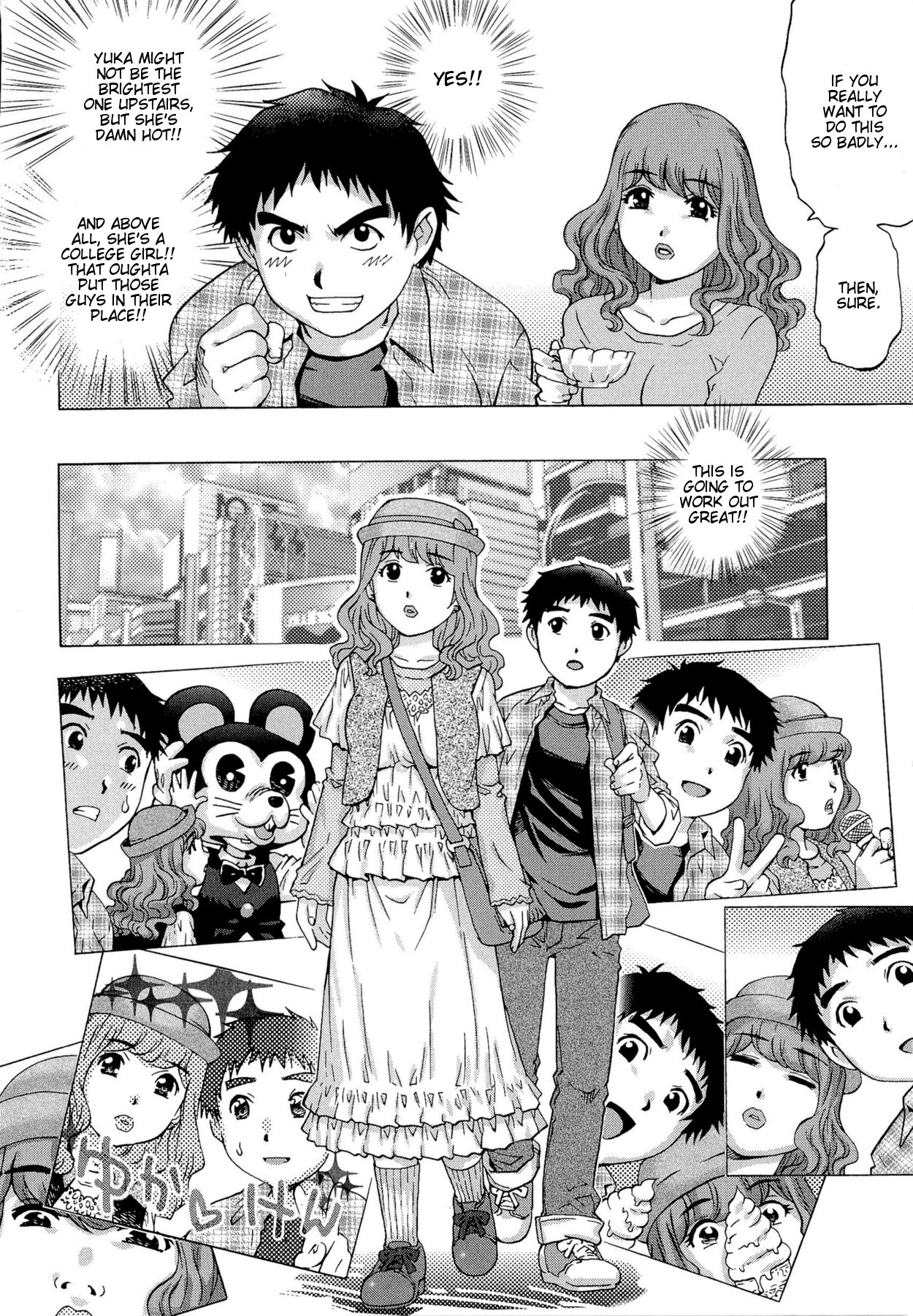 Page 120