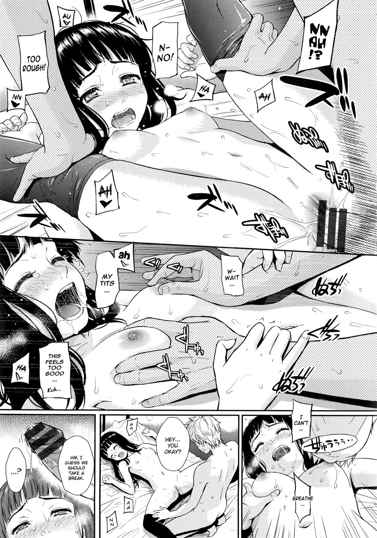 Page 106