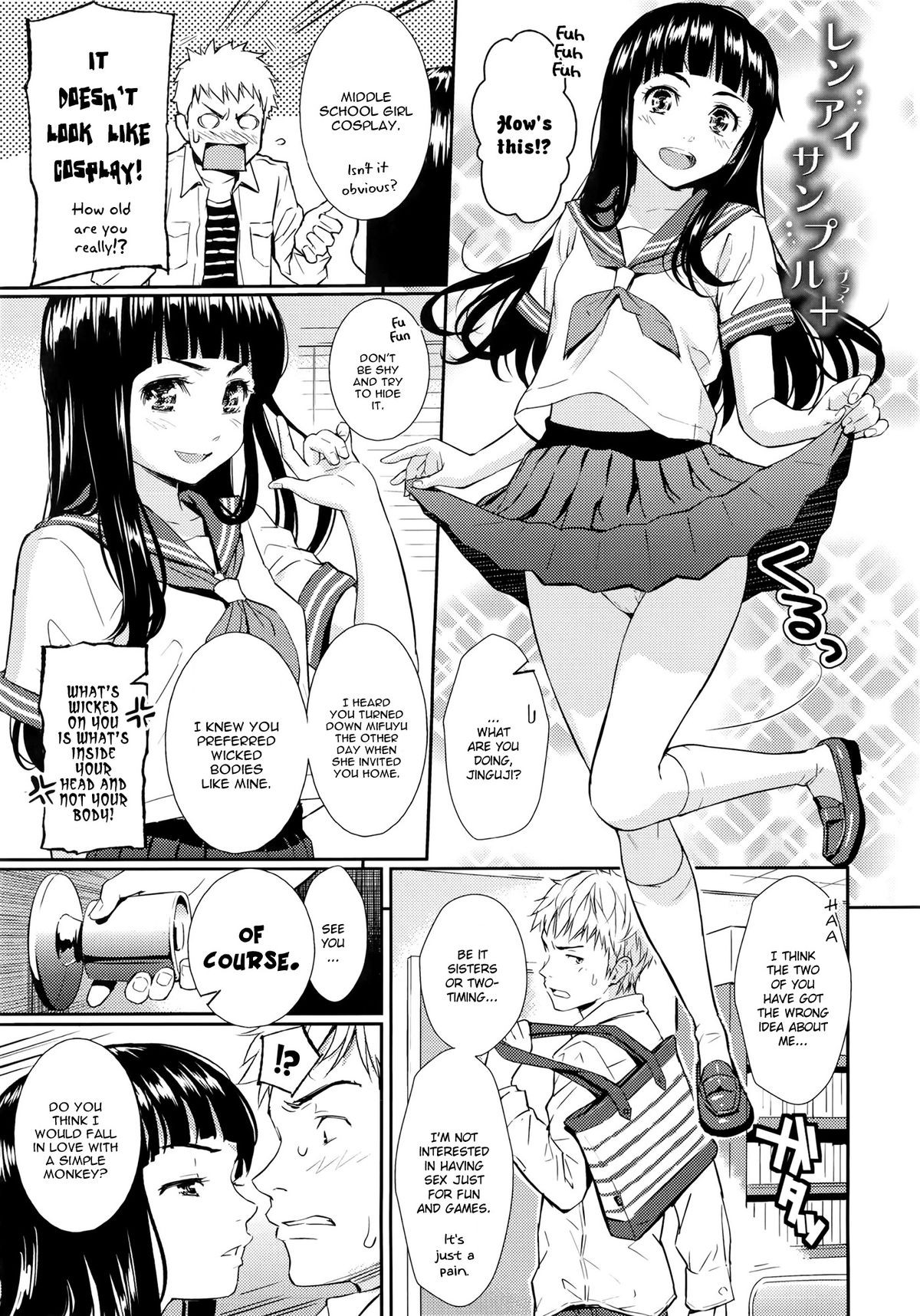 Page 112