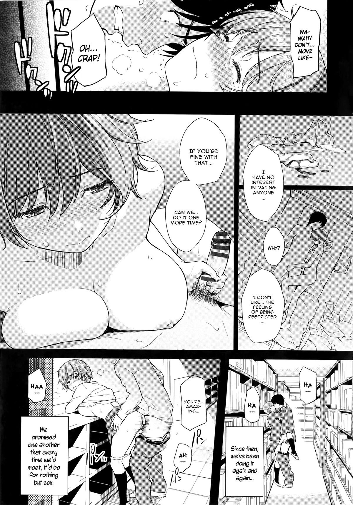 Page 197