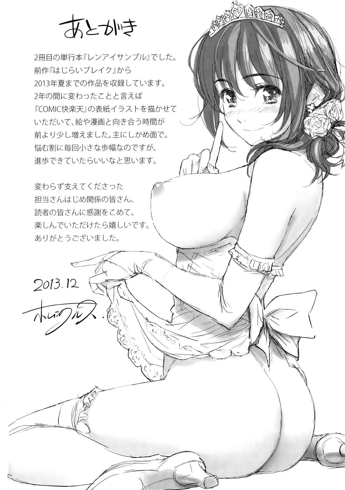 Page 212