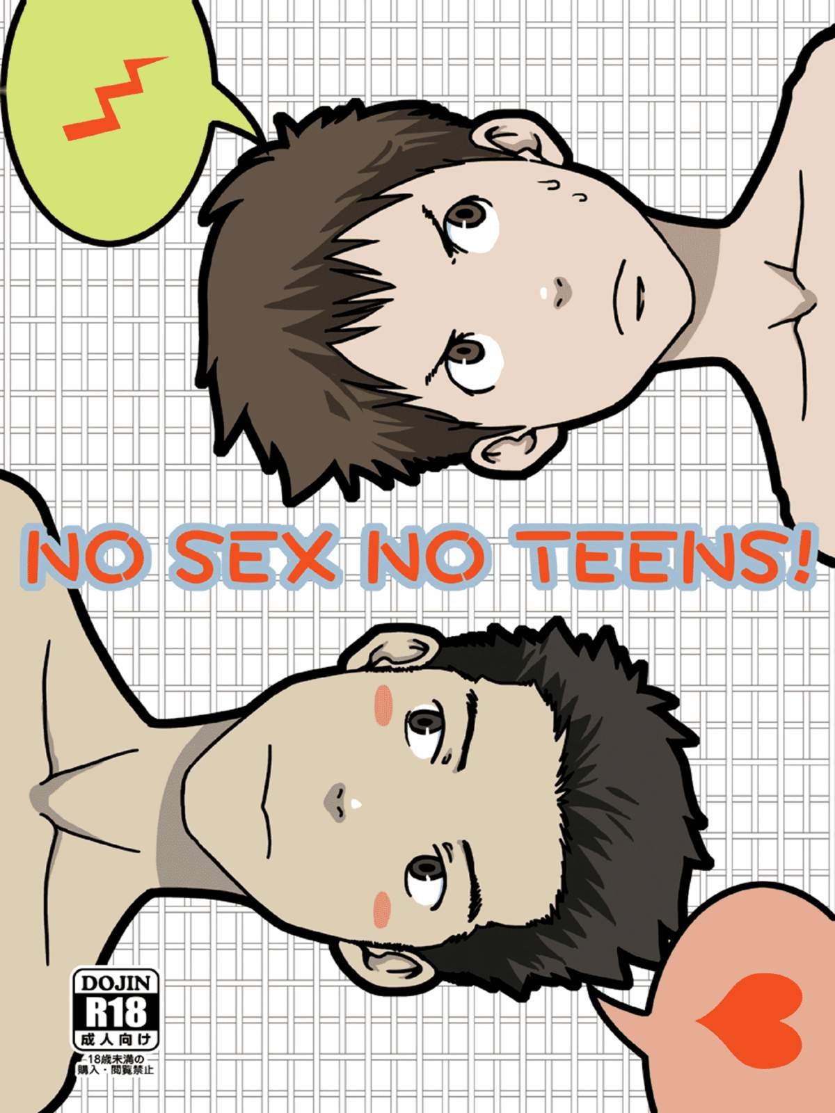 (Shotaful!) NO SEX NO TEENS!