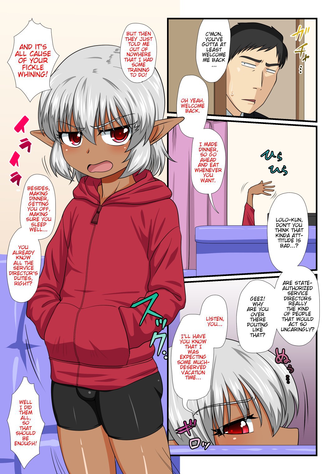 Page 7