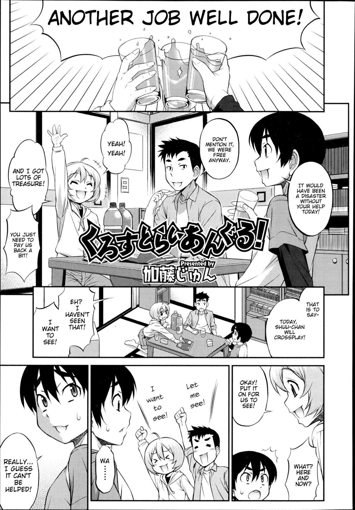 Cross Triangle! (Koushoku Shounen Vol. 02)