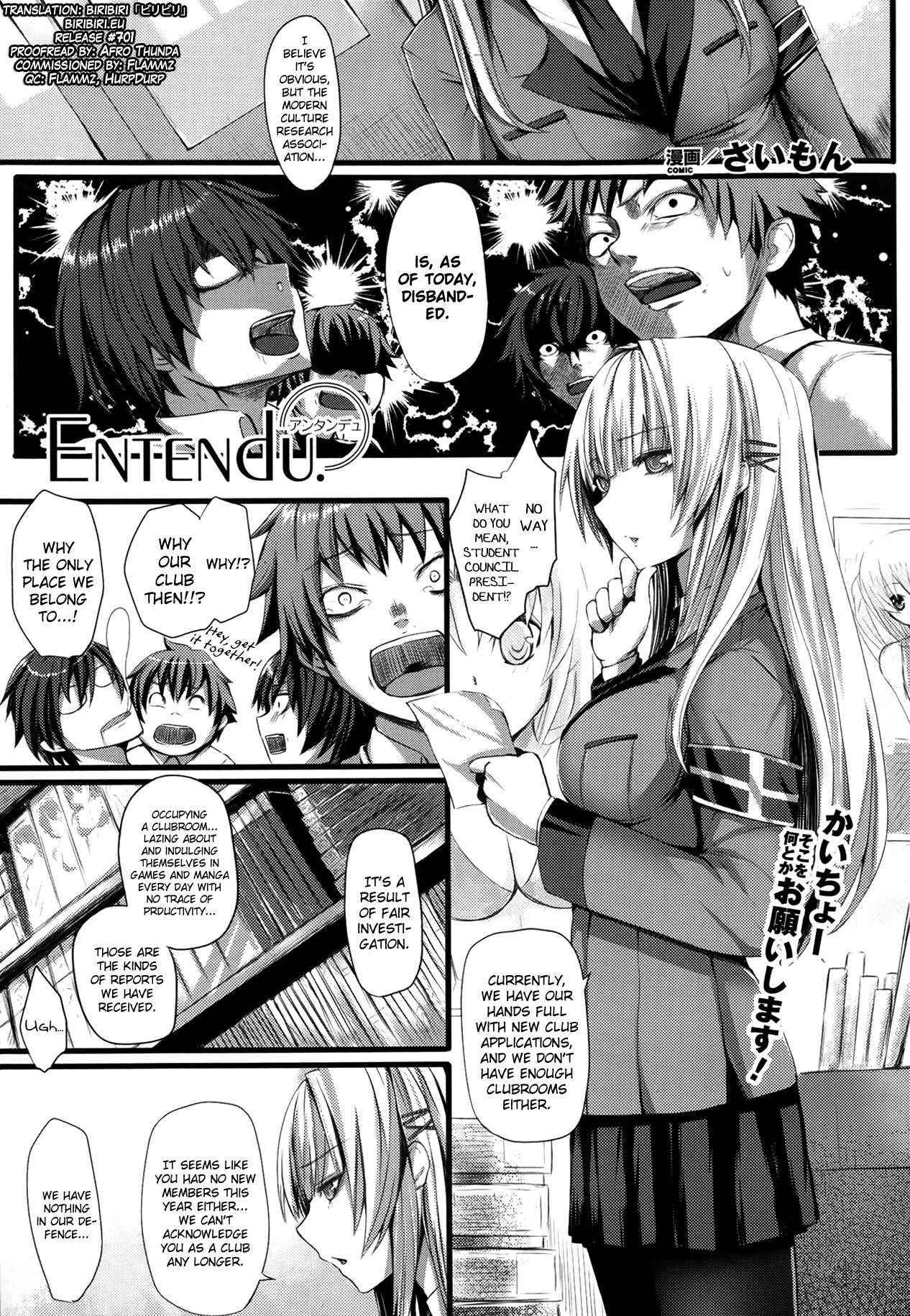 Entendu (COMIC Unreal 2013-06 Vol. 43)