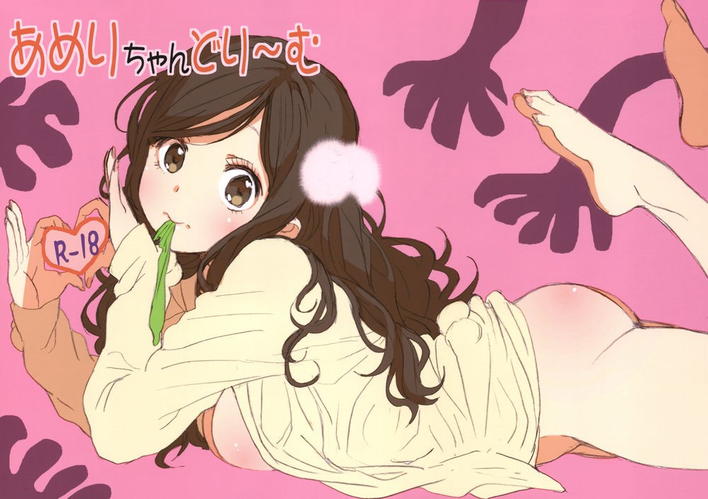 (COMITIA103) Ameri-chan Dream