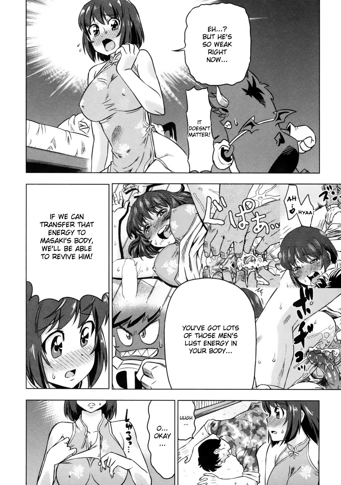 Page 113