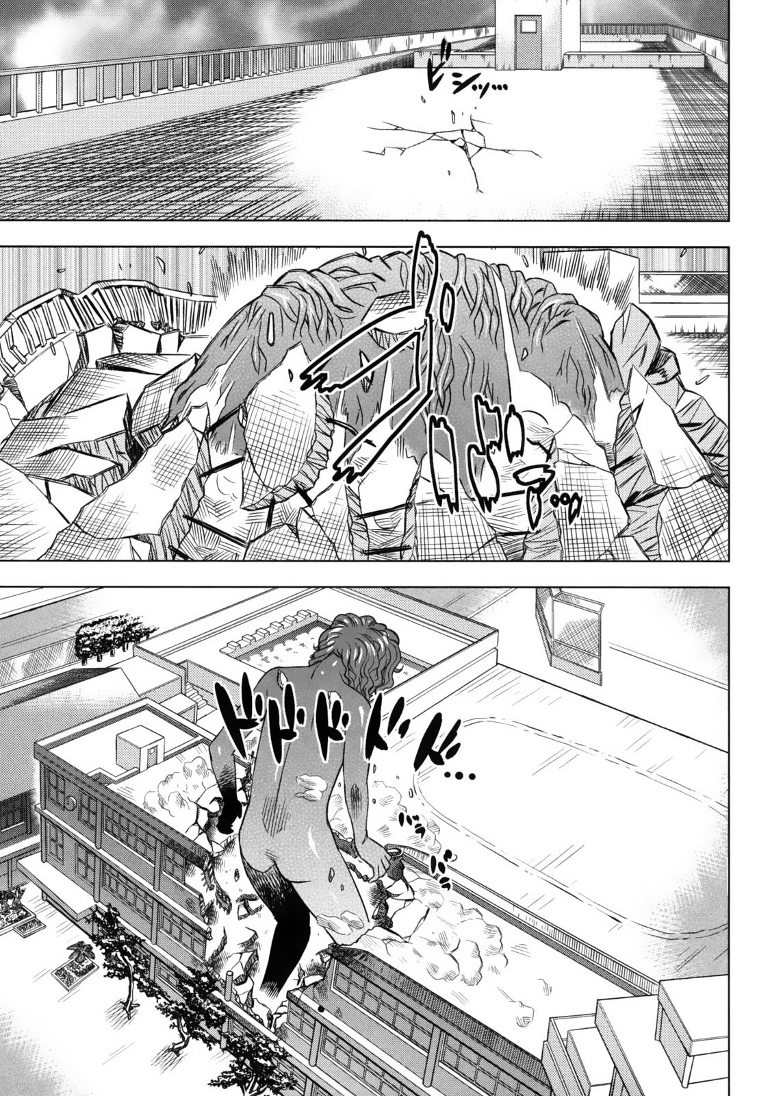 Page 173