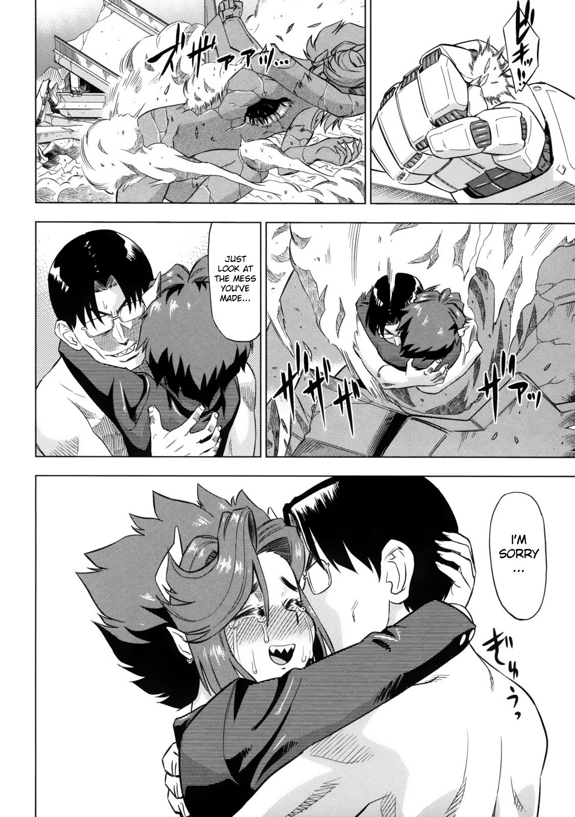 Page 184