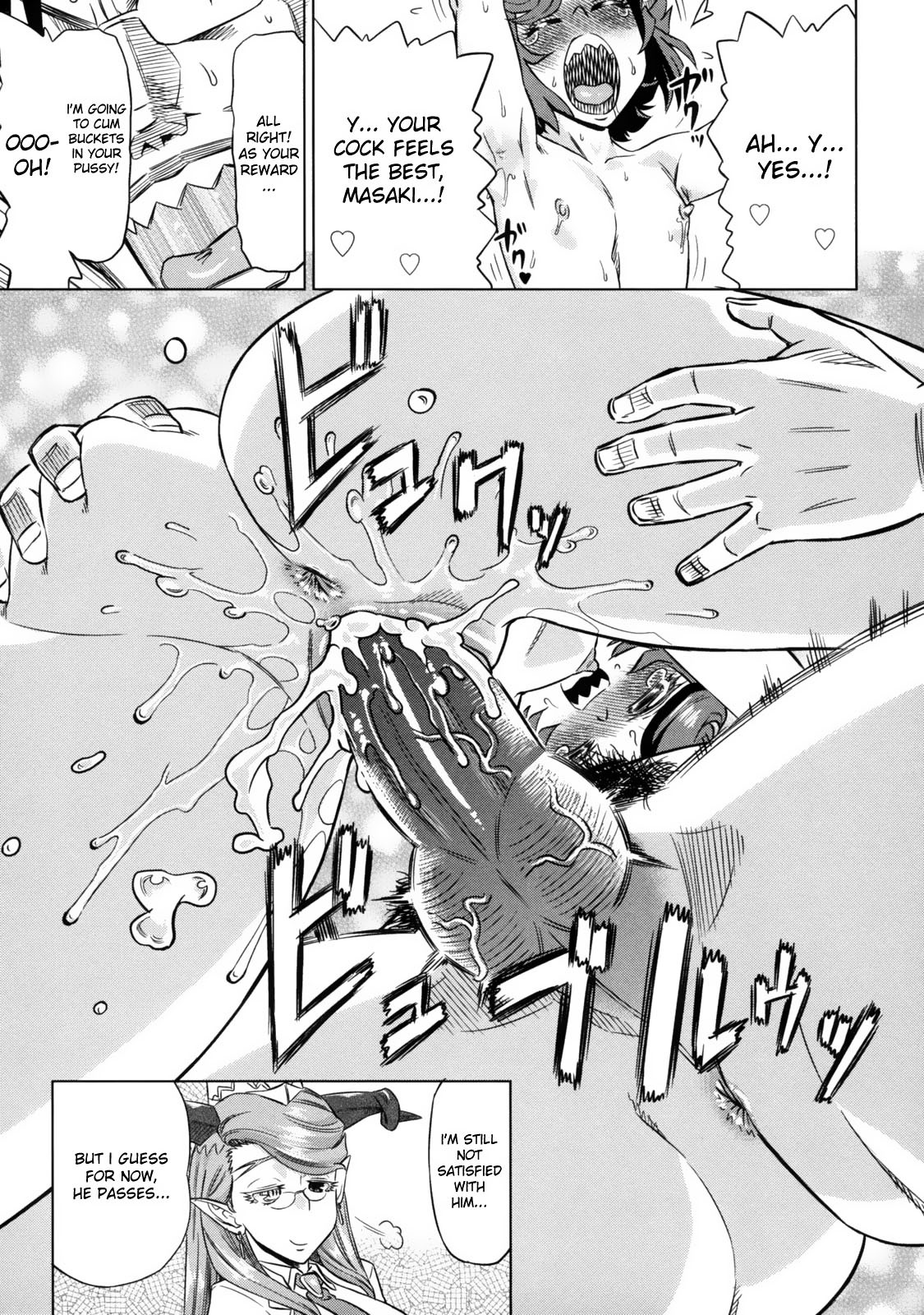 Page 205