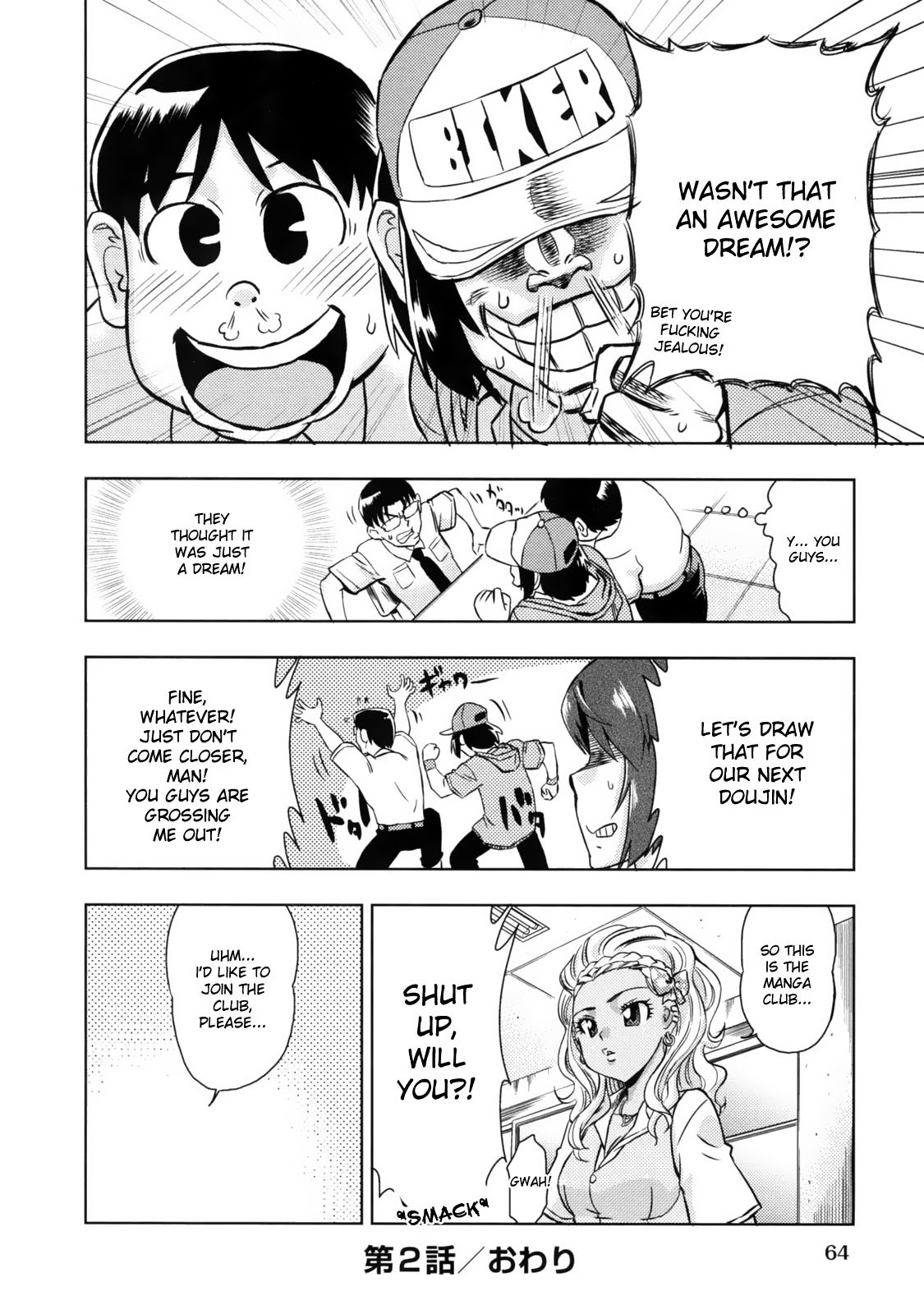 Page 75