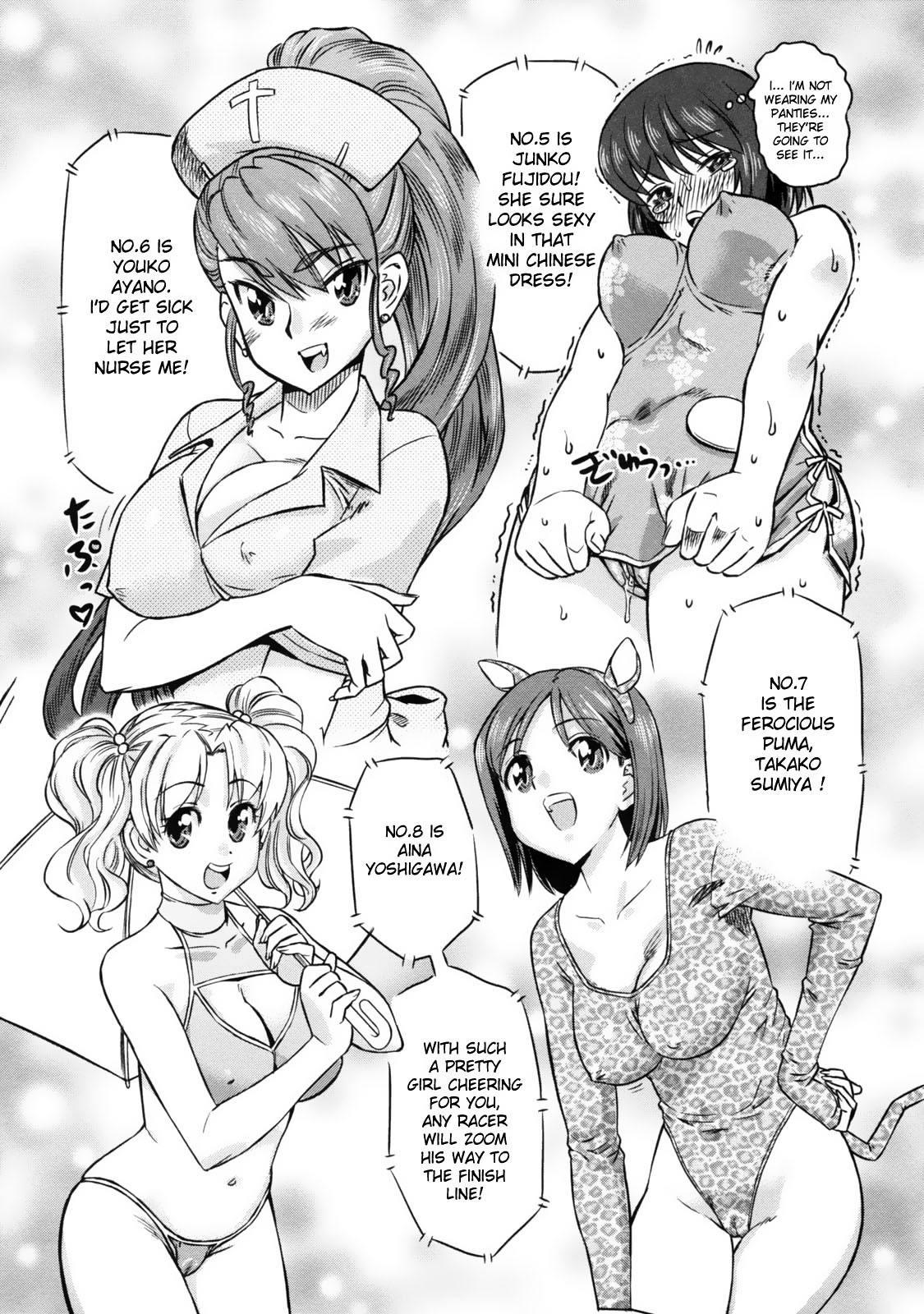Page 81