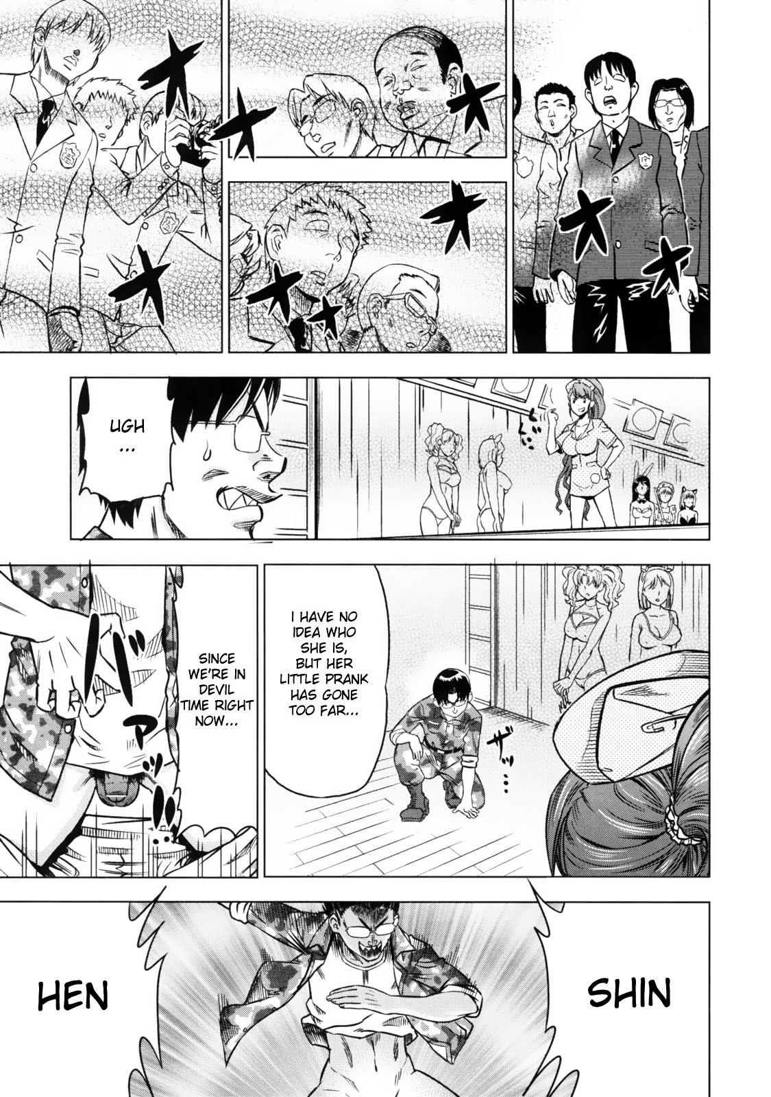 Page 85