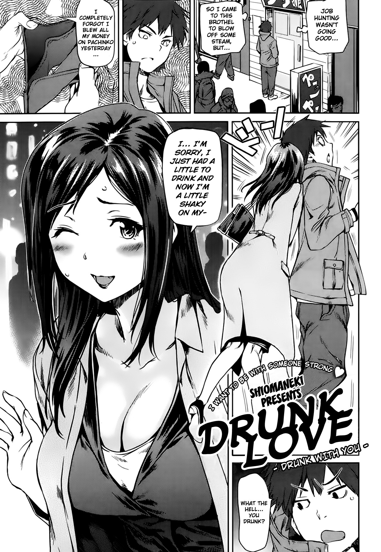 Yoikoi | Drunk Love (Comic Shitsurakuten 2014-01) {The Lusty Lady Project}