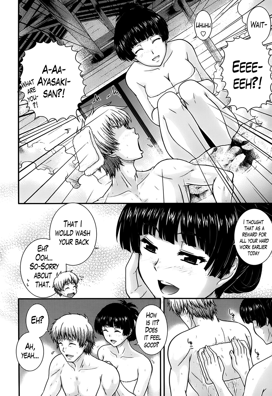 Page 158