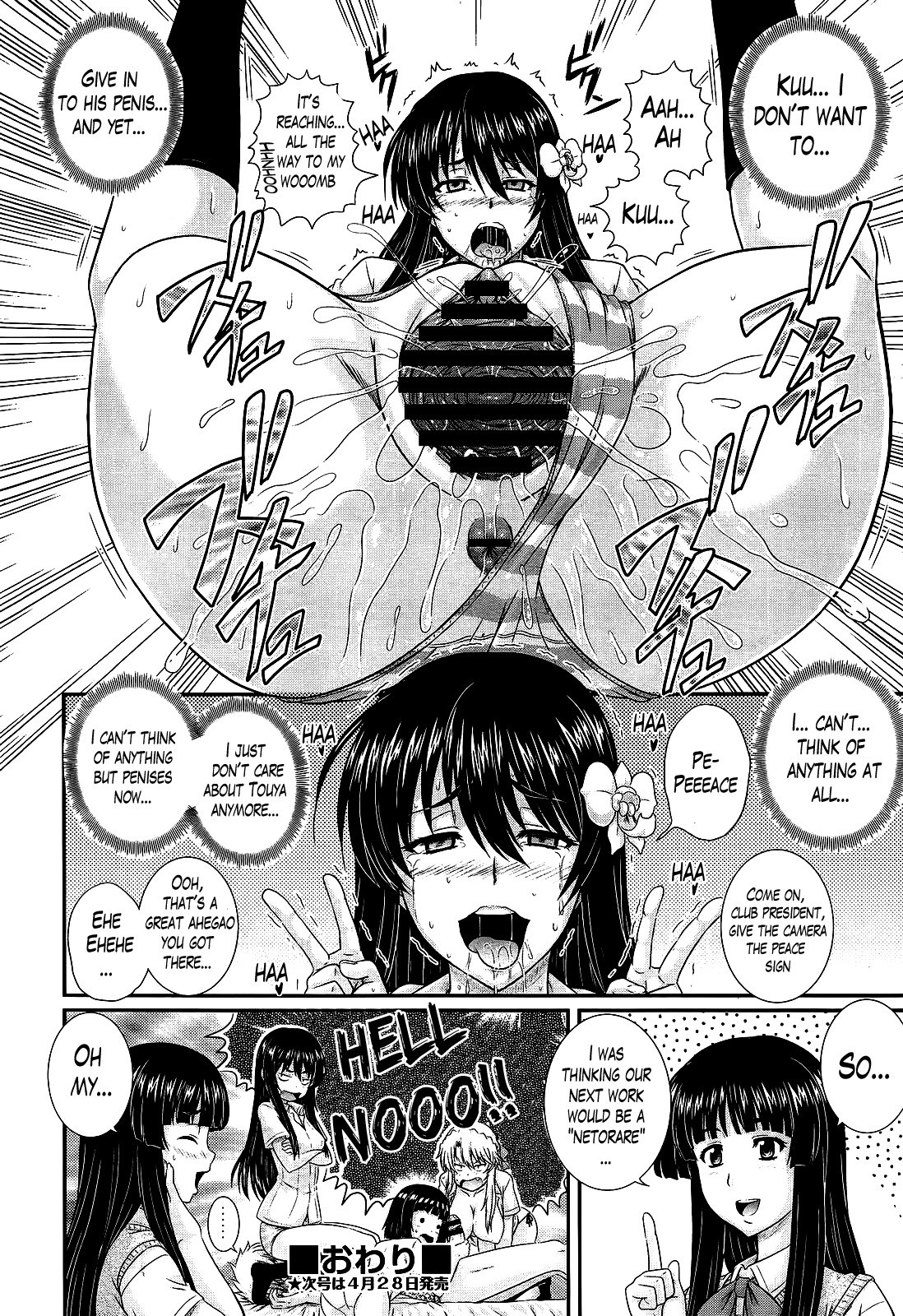Page 185
