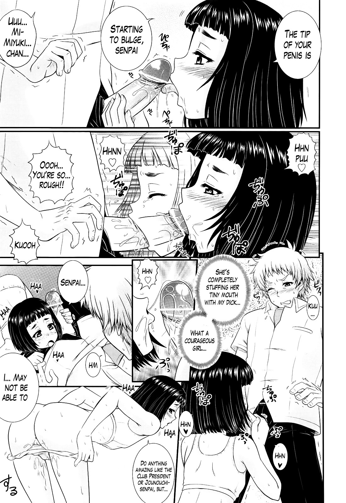 Page 67