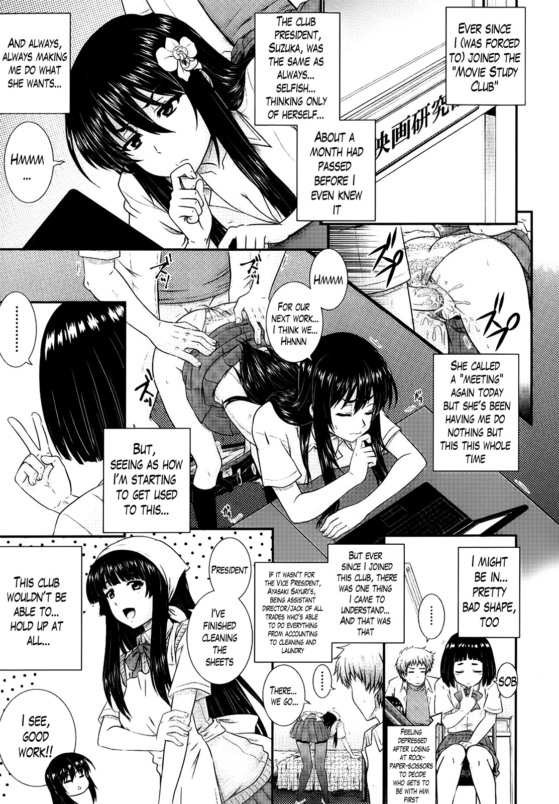Page 82