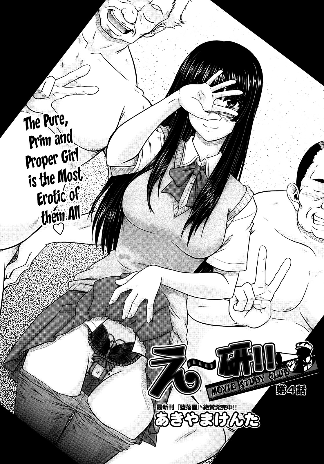 Page 83