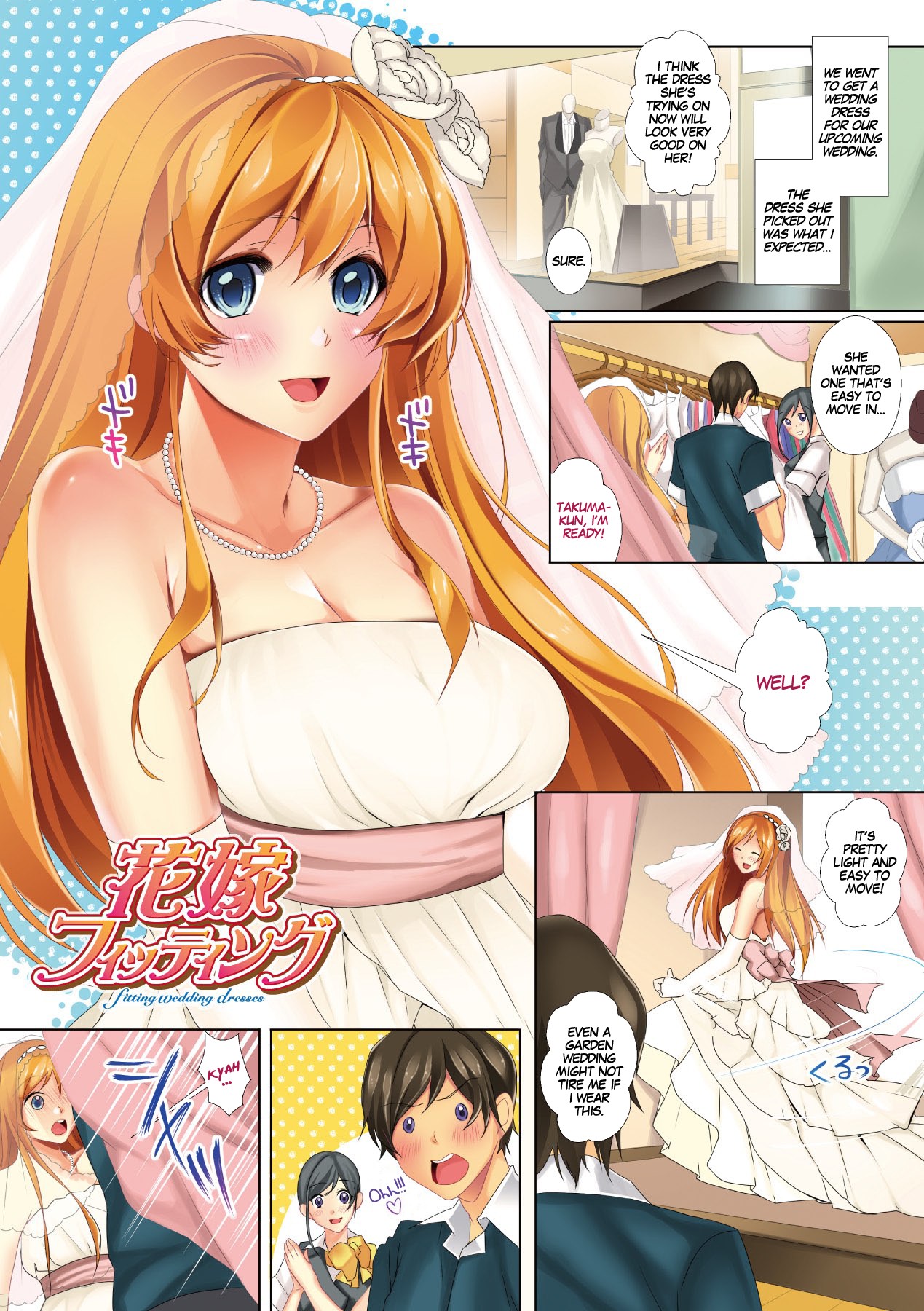 Hanayome Fitting - Fitting Wedding Dresses (Momoiro Hatsujou Face)