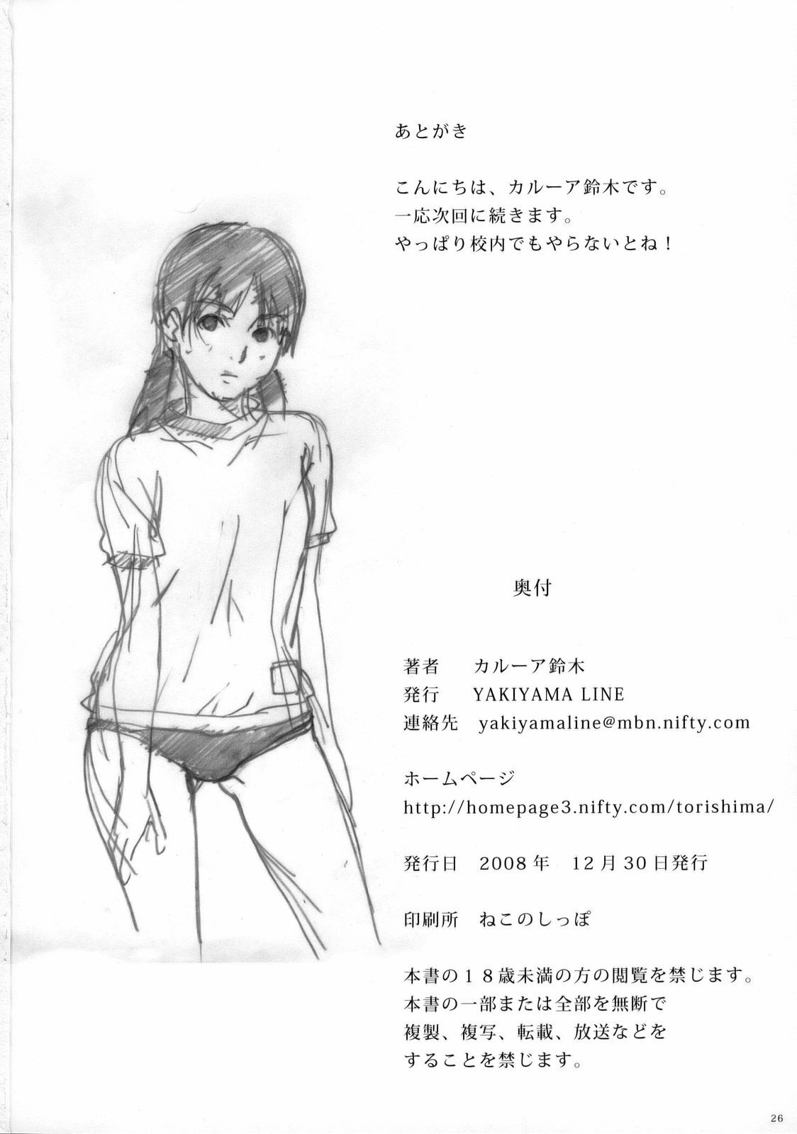 Page 26