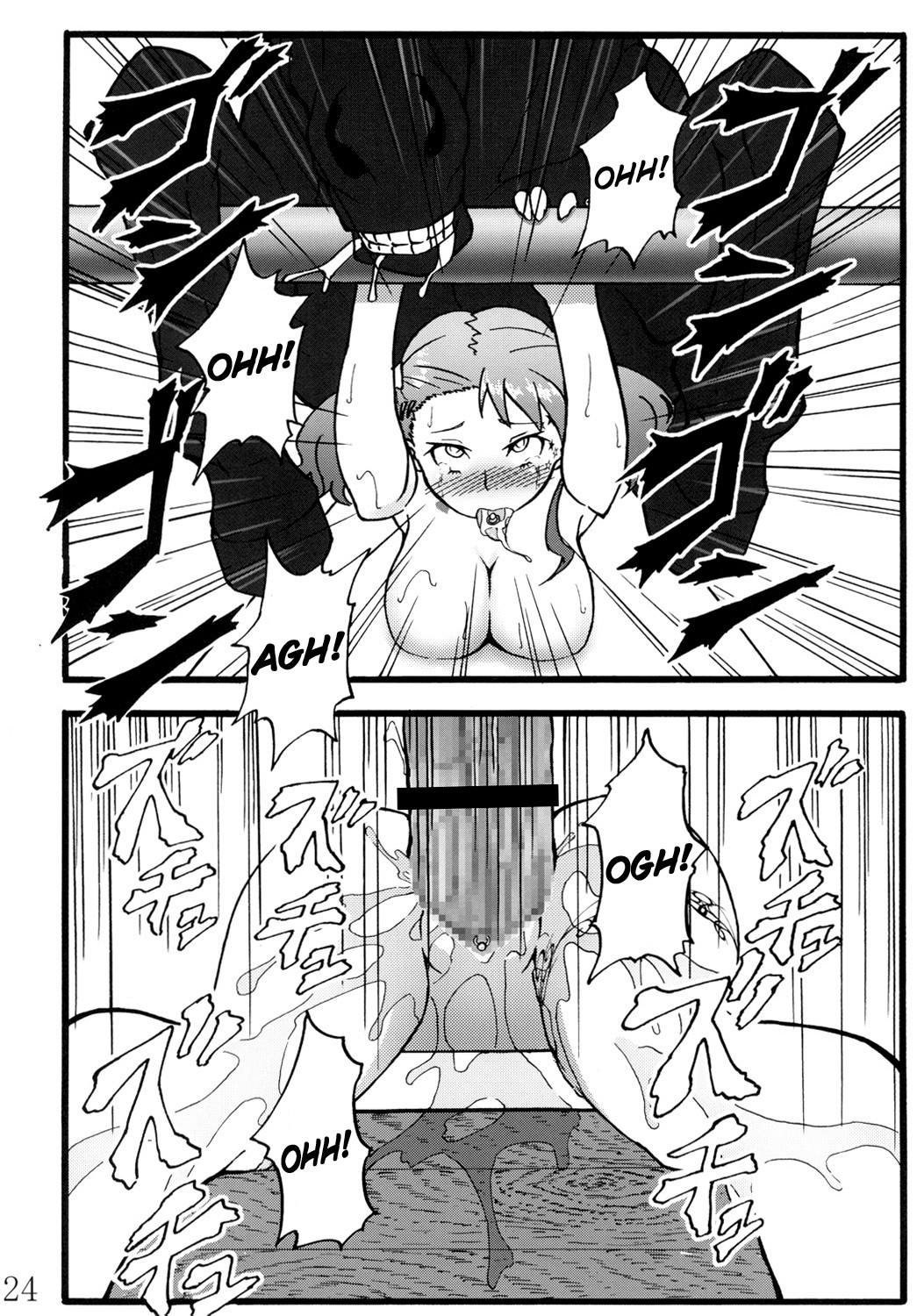 Page 23