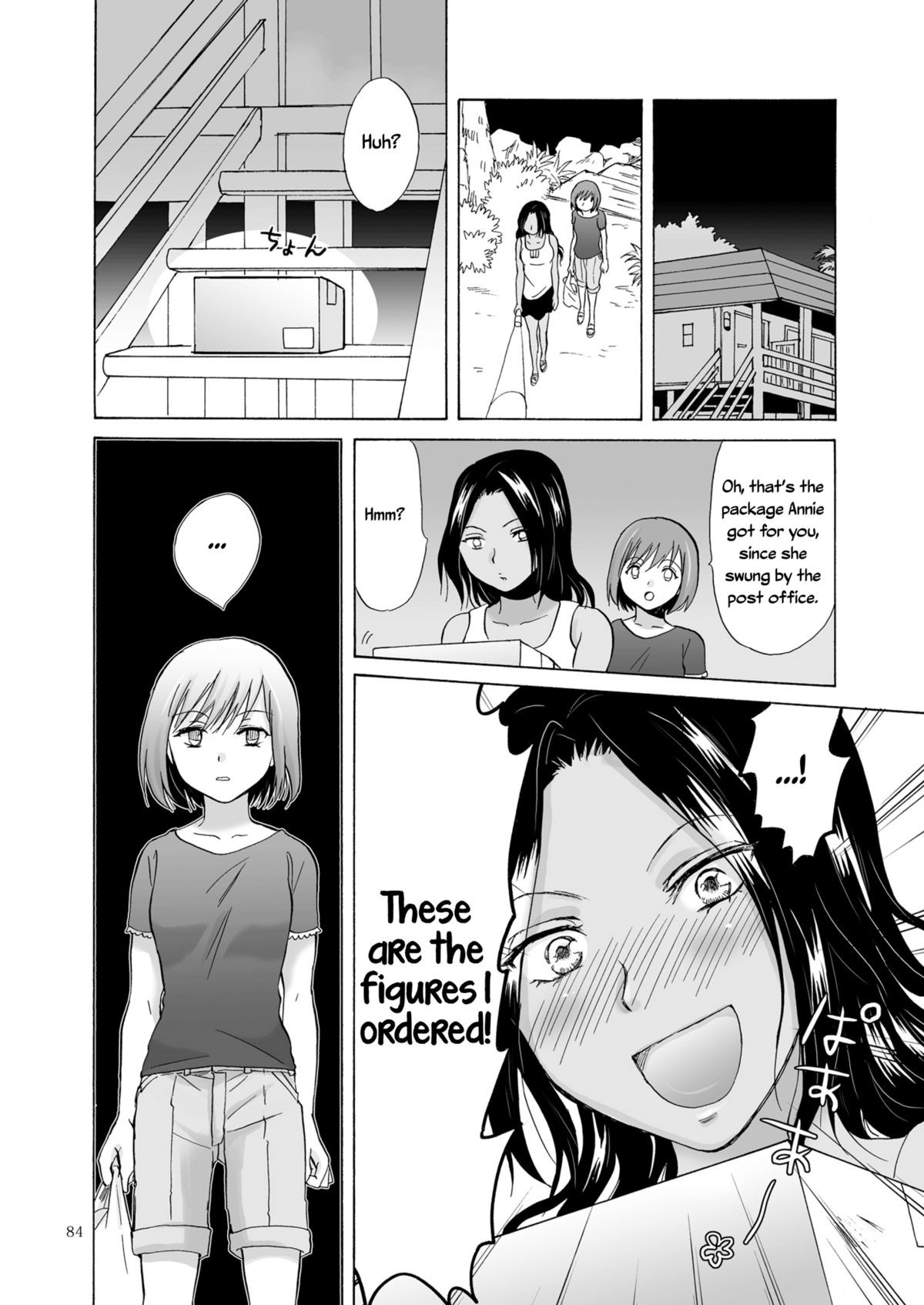 Page 84