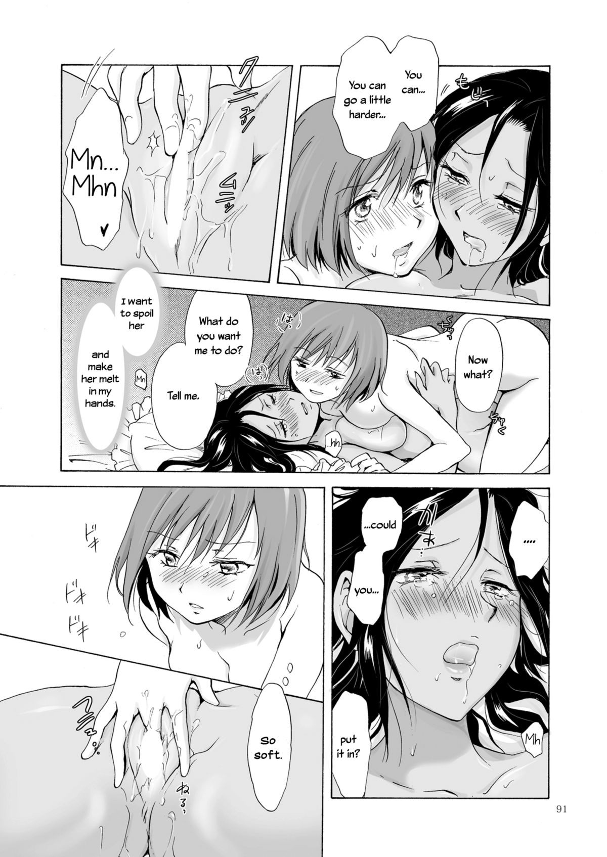 Page 91