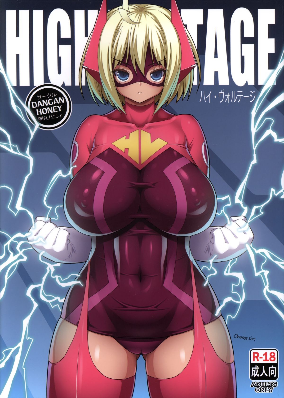 (C85) HIGH VOLTAGE =TV + Funeral of Smiles=