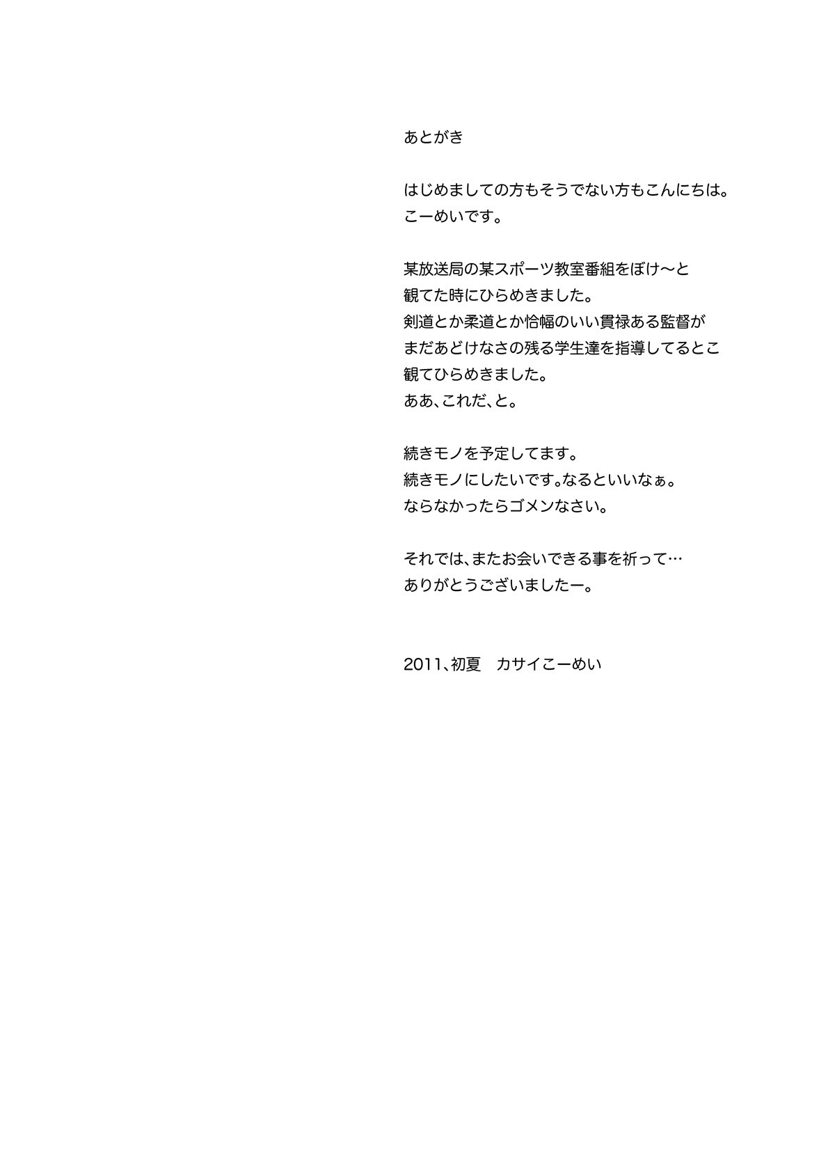 Page 31
