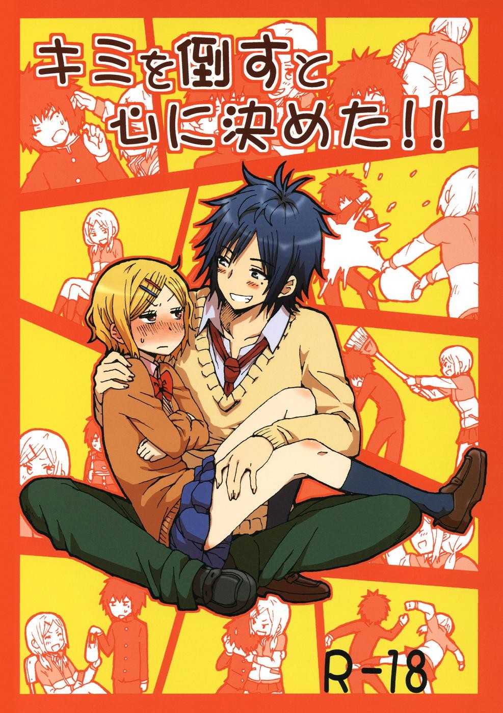 (COMITIA104) Kimi o Taosu to Kokoro ni Kimeta!!