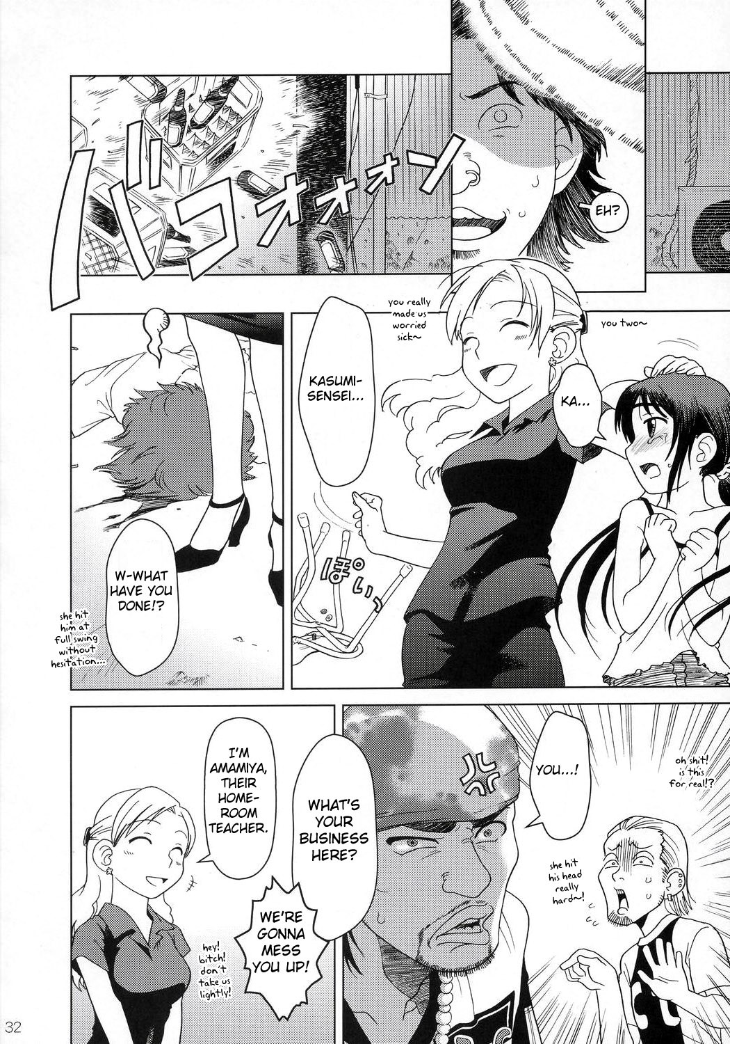 Page 31