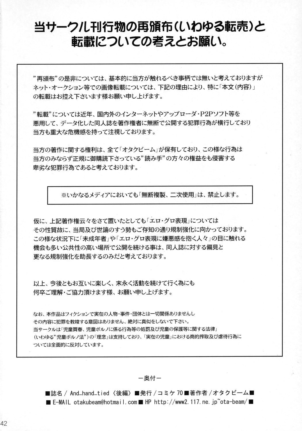 Page 41