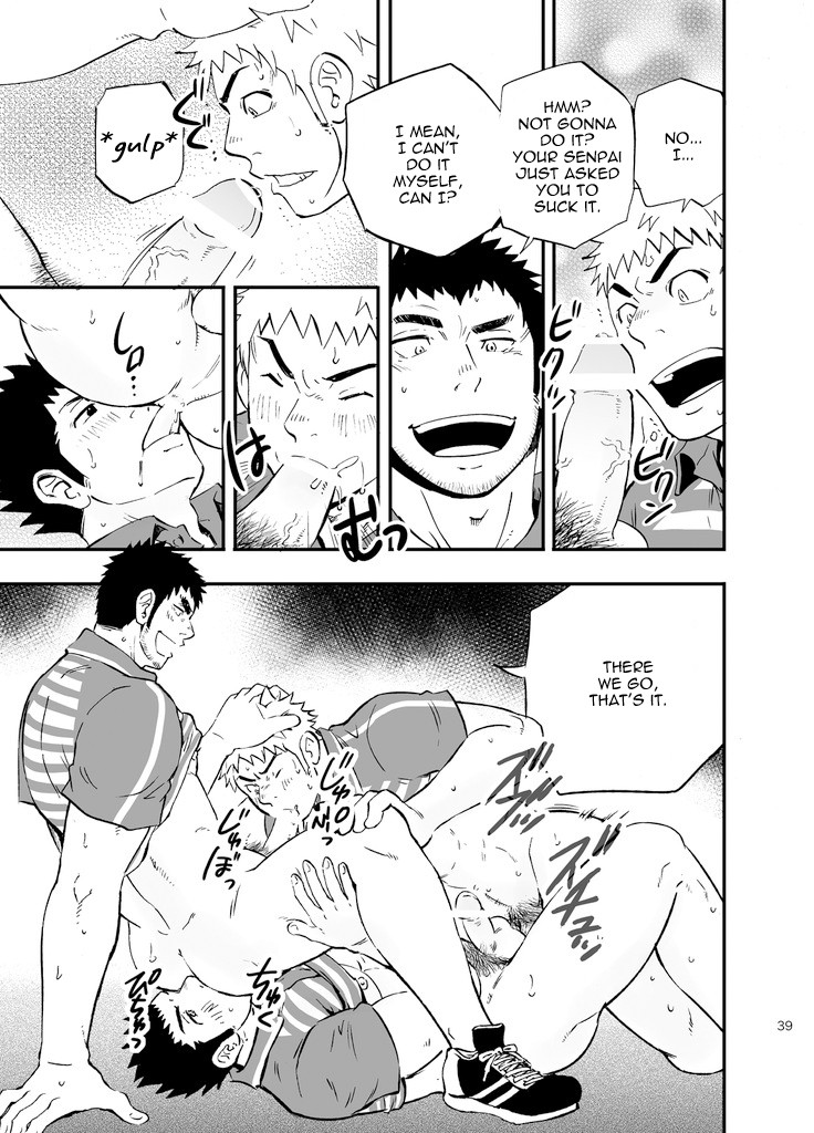 Page 39