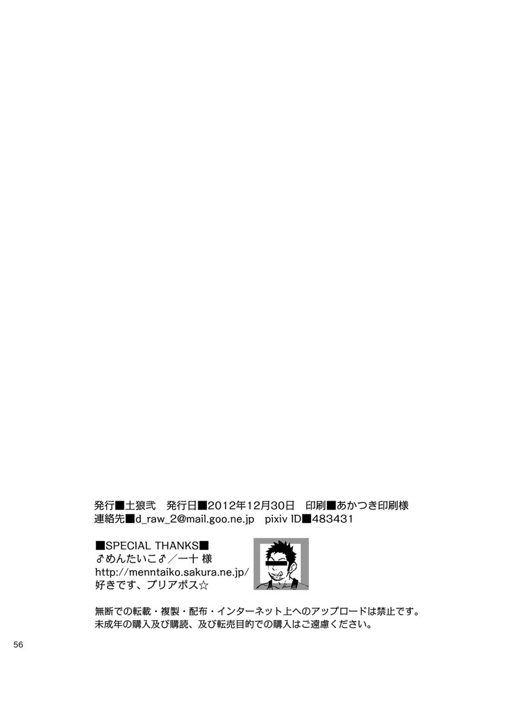 Page 56