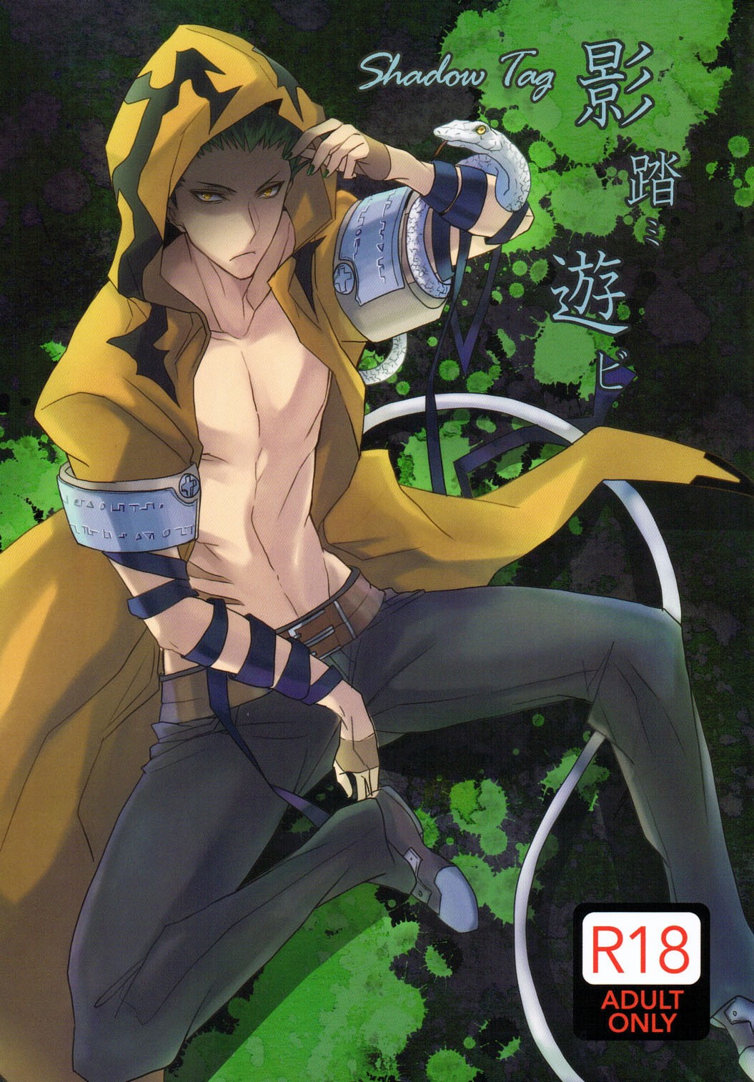 (CCTokyo134) Shadow Tag (BLAZBLUE)